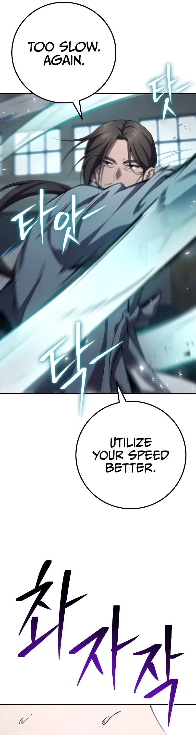 Poison-Eating Healer Chapter 43 page 46 - Chapter 43