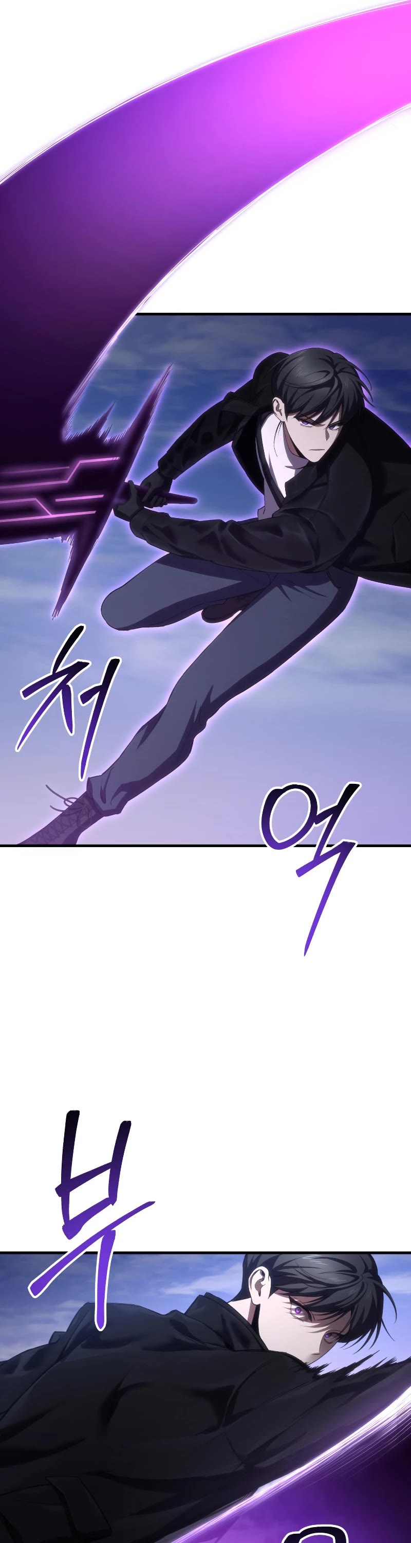 Poison-Eating Healer Chapter 46 page 30 - Chapter 46