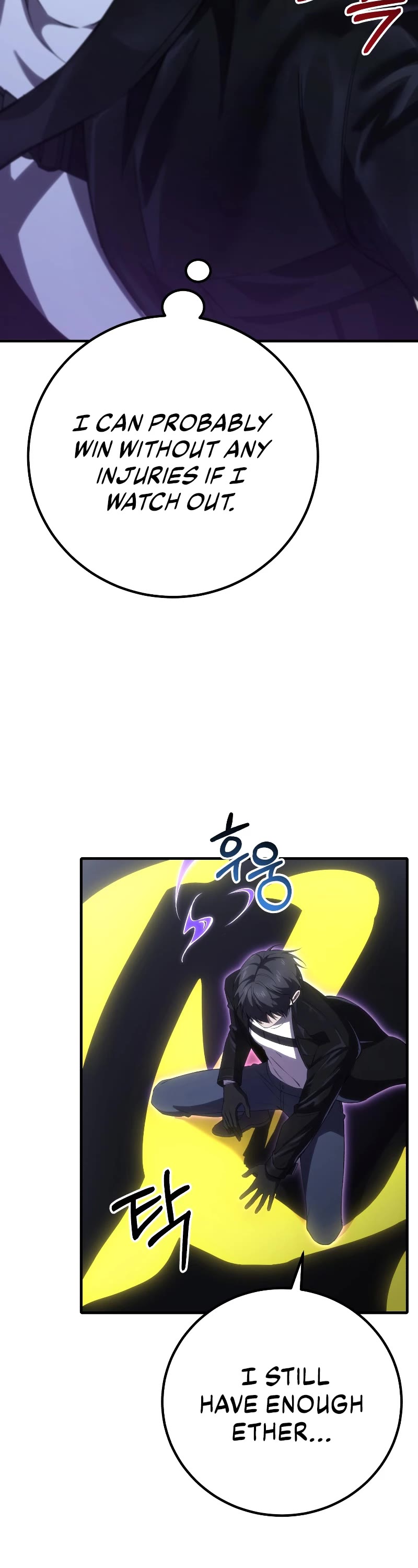 Poison-Eating Healer Chapter 46 page 38 - Chapter 46