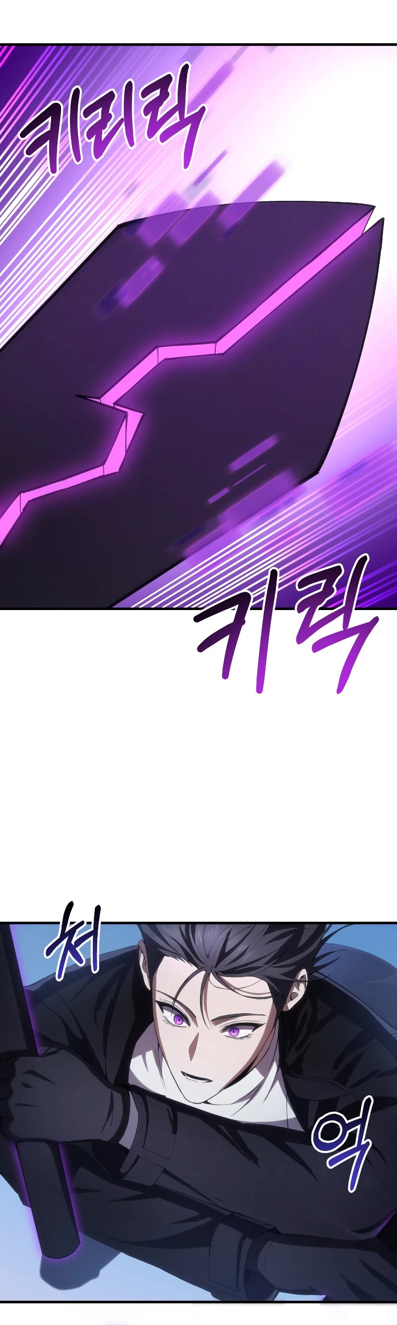 Poison-Eating Healer Chapter 46 page 46 - Chapter 46
