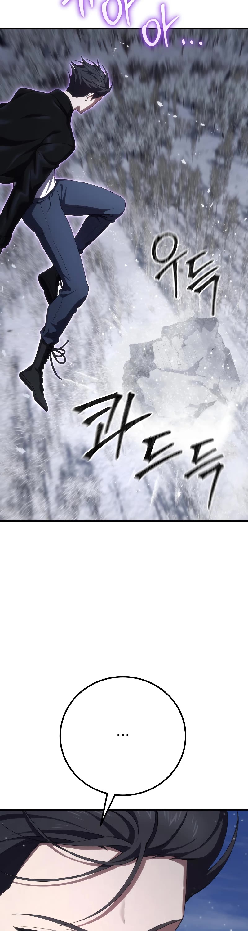 Poison-Eating Healer Chapter 47 page 13 - Chapter 47