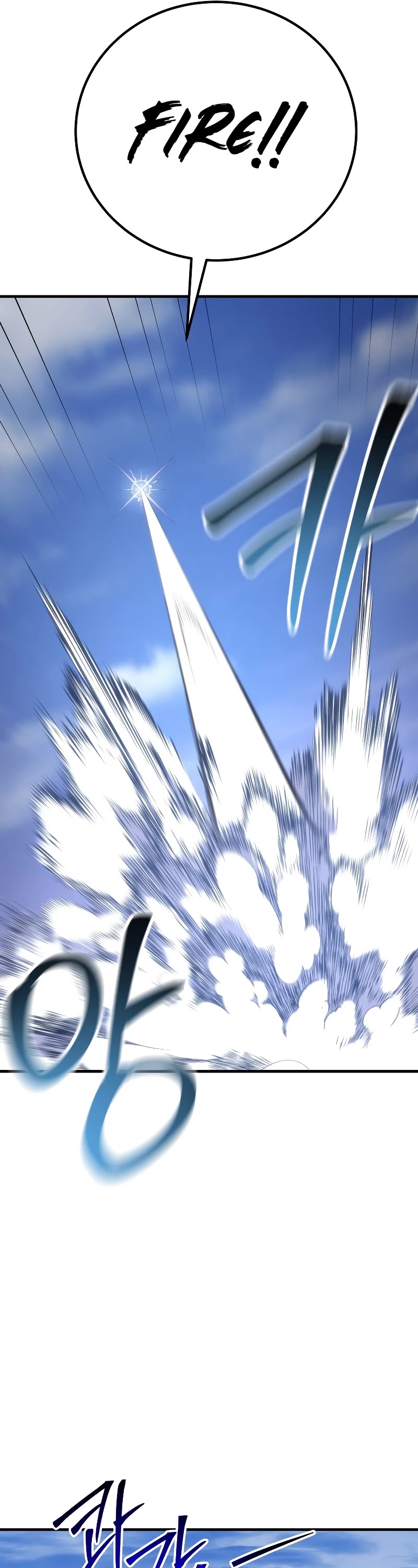 Poison-Eating Healer Chapter 48 page 20 - Chapter 48