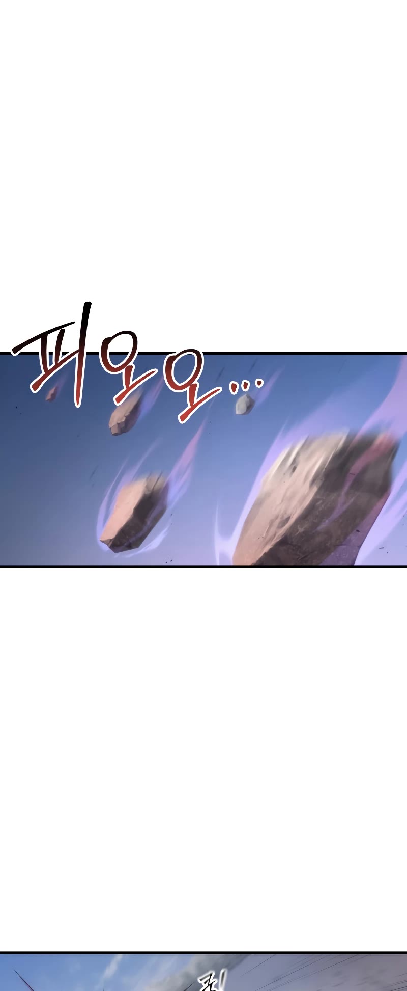 Poison-Eating Healer Chapter 49 page 15 - Chapter 49