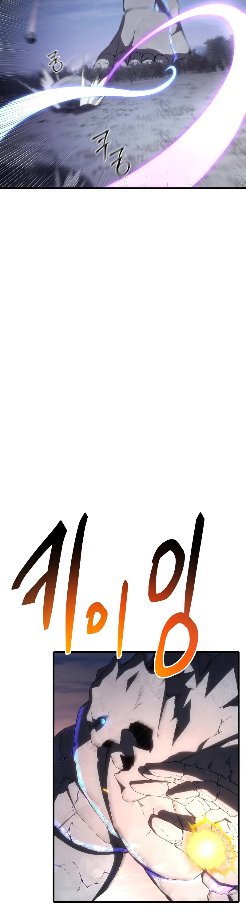 Poison-Eating Healer Chapter 49 page 18 - Chapter 49