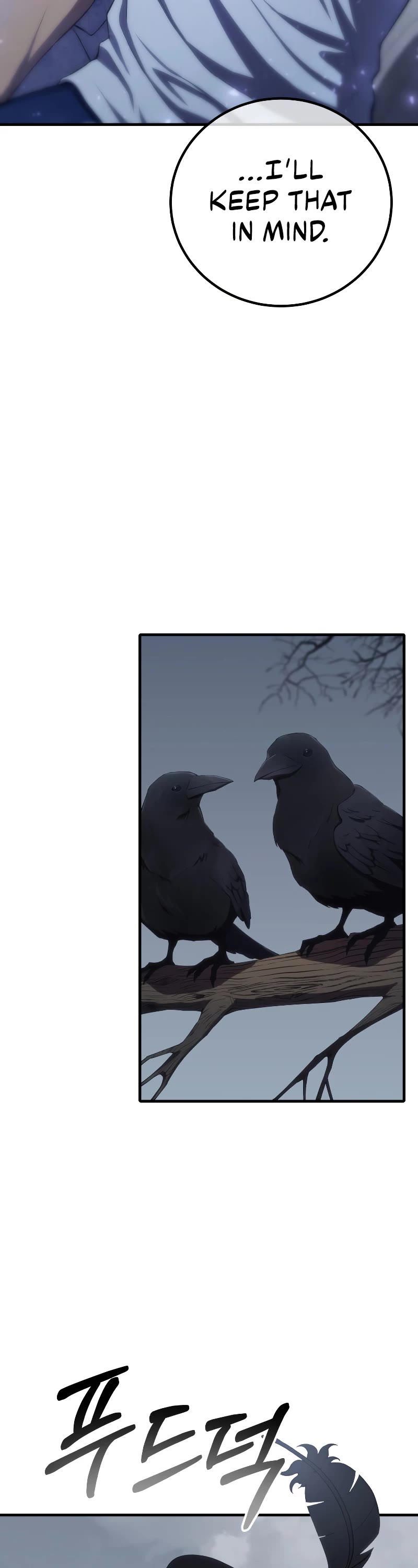 Poison-Eating Healer Chapter 50 page 27 - Chapter 50 (S1 END)