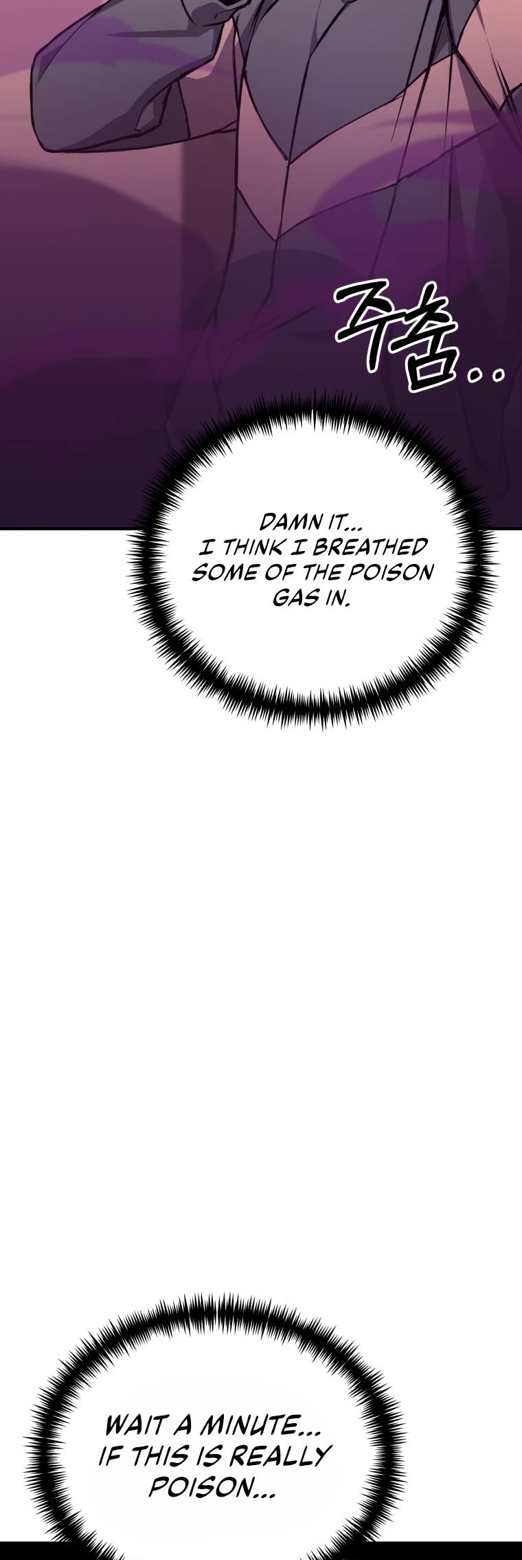 Poison-Eating Healer Chapter 6 page 23 - Chapter 6