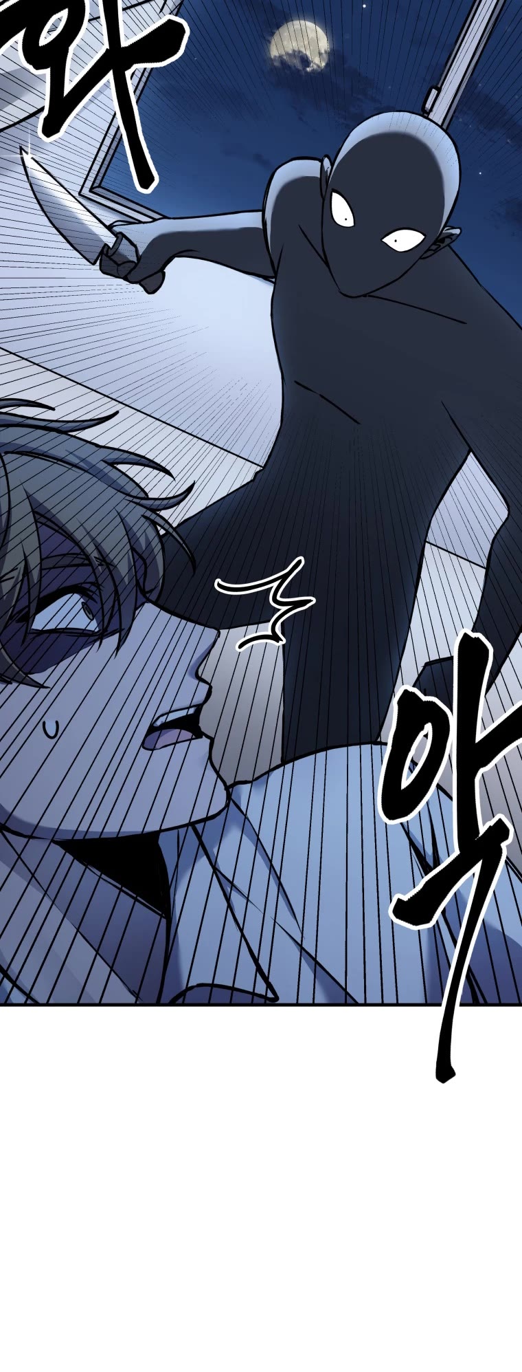 Poison-Eating Healer Chapter 6 page 44 - Chapter 6