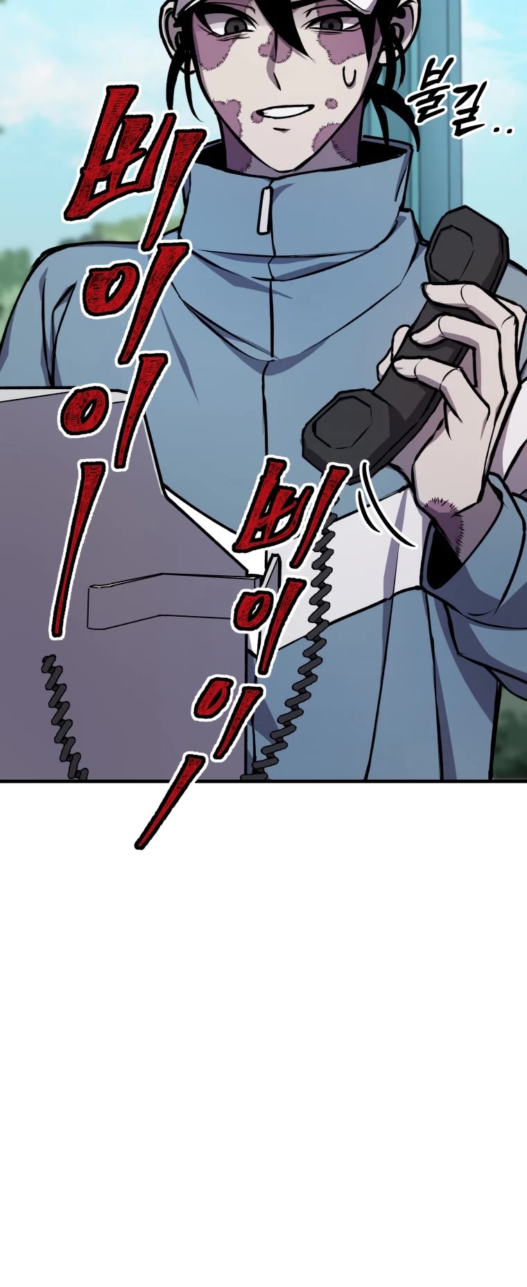 Poison-Eating Healer Chapter 6 page 6 - Chapter 6