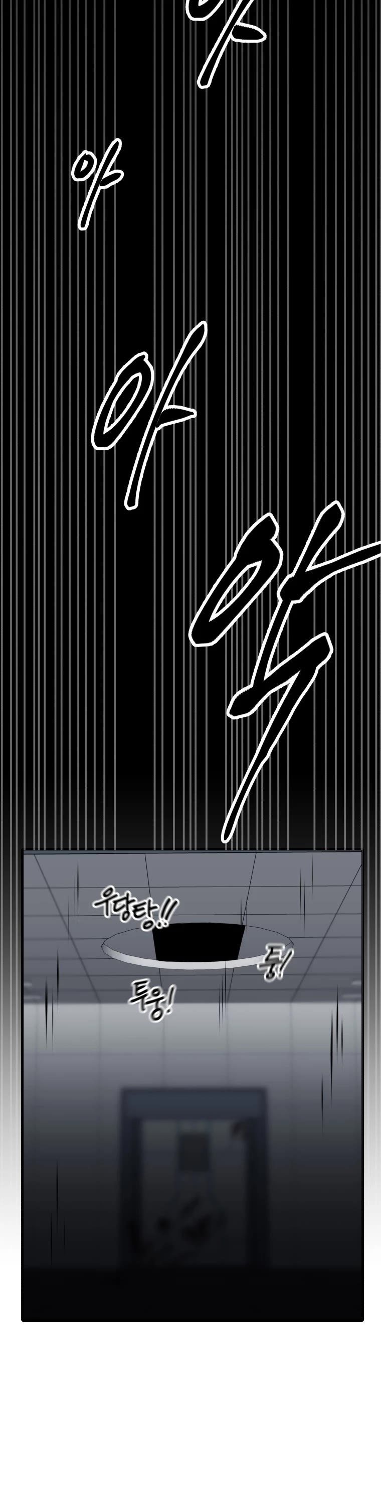 Poison-Eating Healer Chapter 6 page 9 - Chapter 6