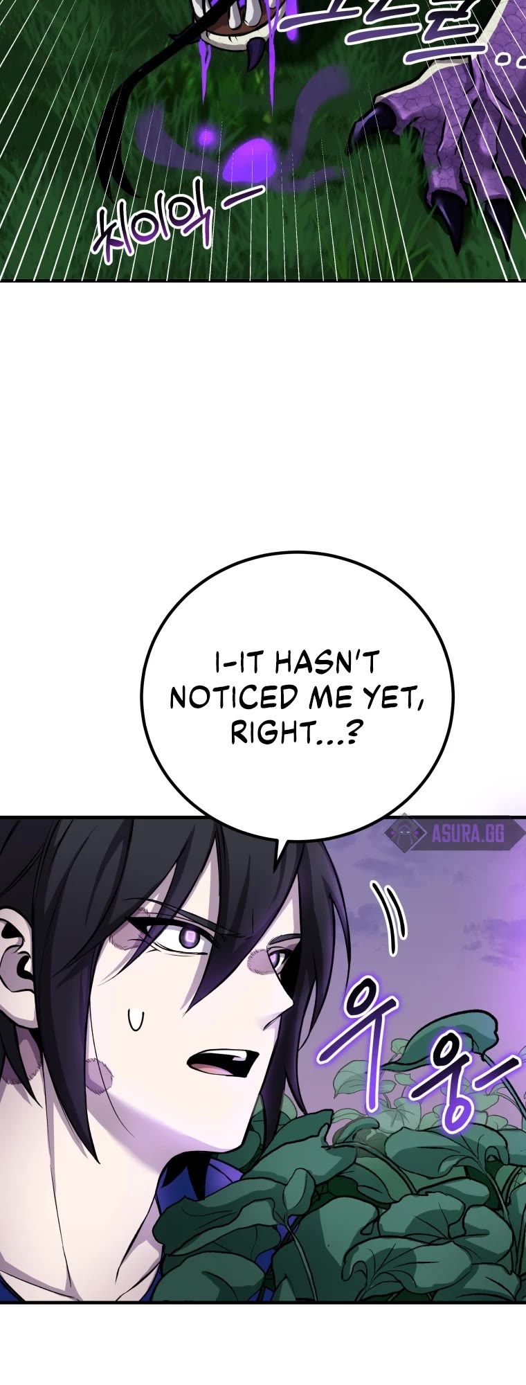 Poison-Eating Healer Chapter 8 page 53 - Chapter 8