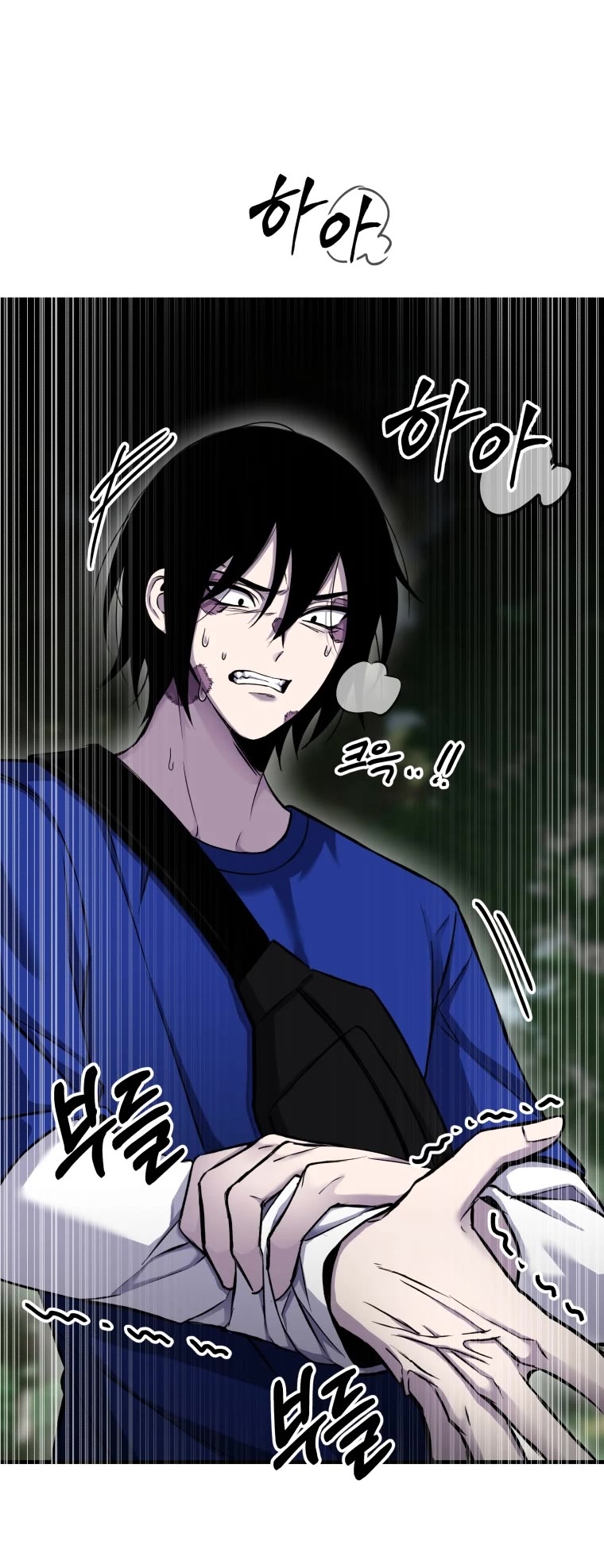 Poison-Eating Healer Chapter 8 page 59 - Chapter 8