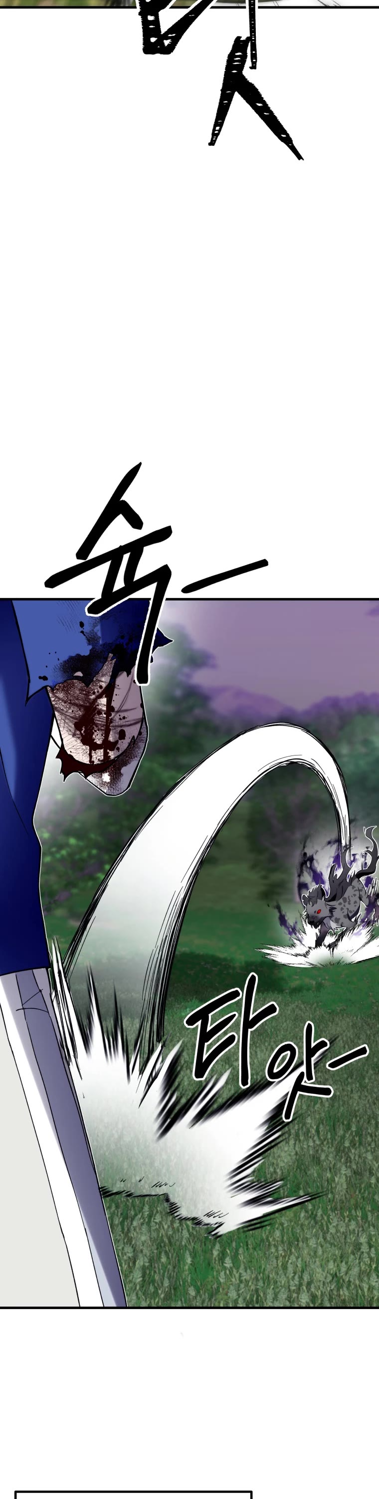 Poison-Eating Healer Chapter 9 page 76 - Chapter 9