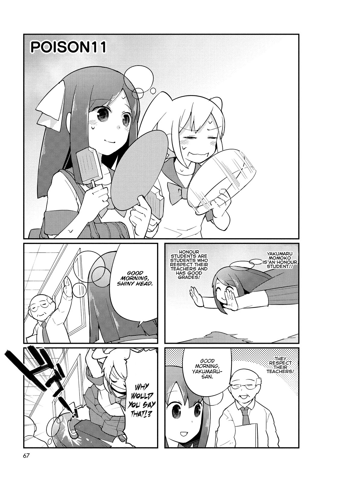 Poison Girl Chapter 11 page 1 - Chapter 11