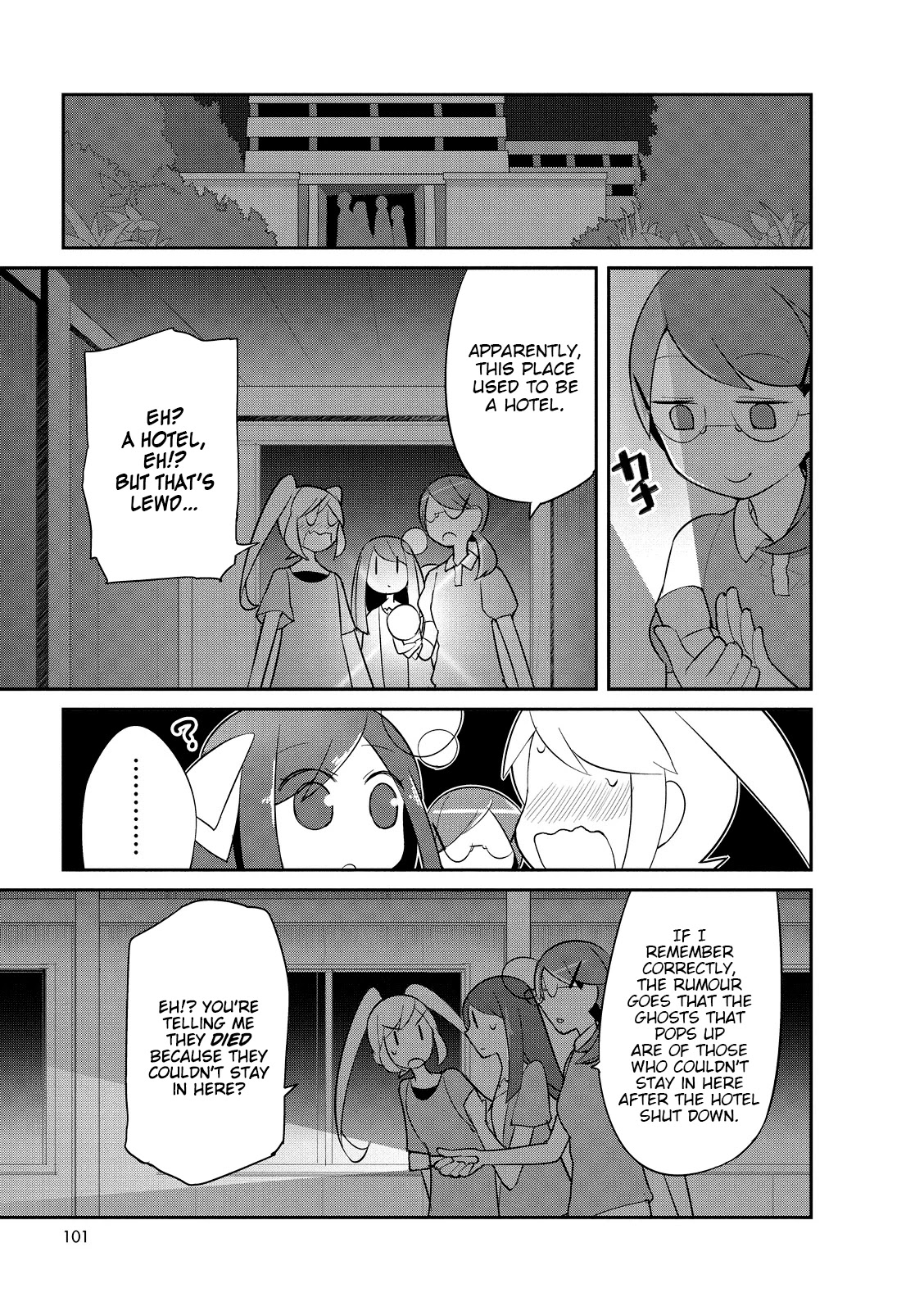 Poison Girl Chapter 15.5 page 3 - Chapter 15.5: It's Summer! It's Camping!