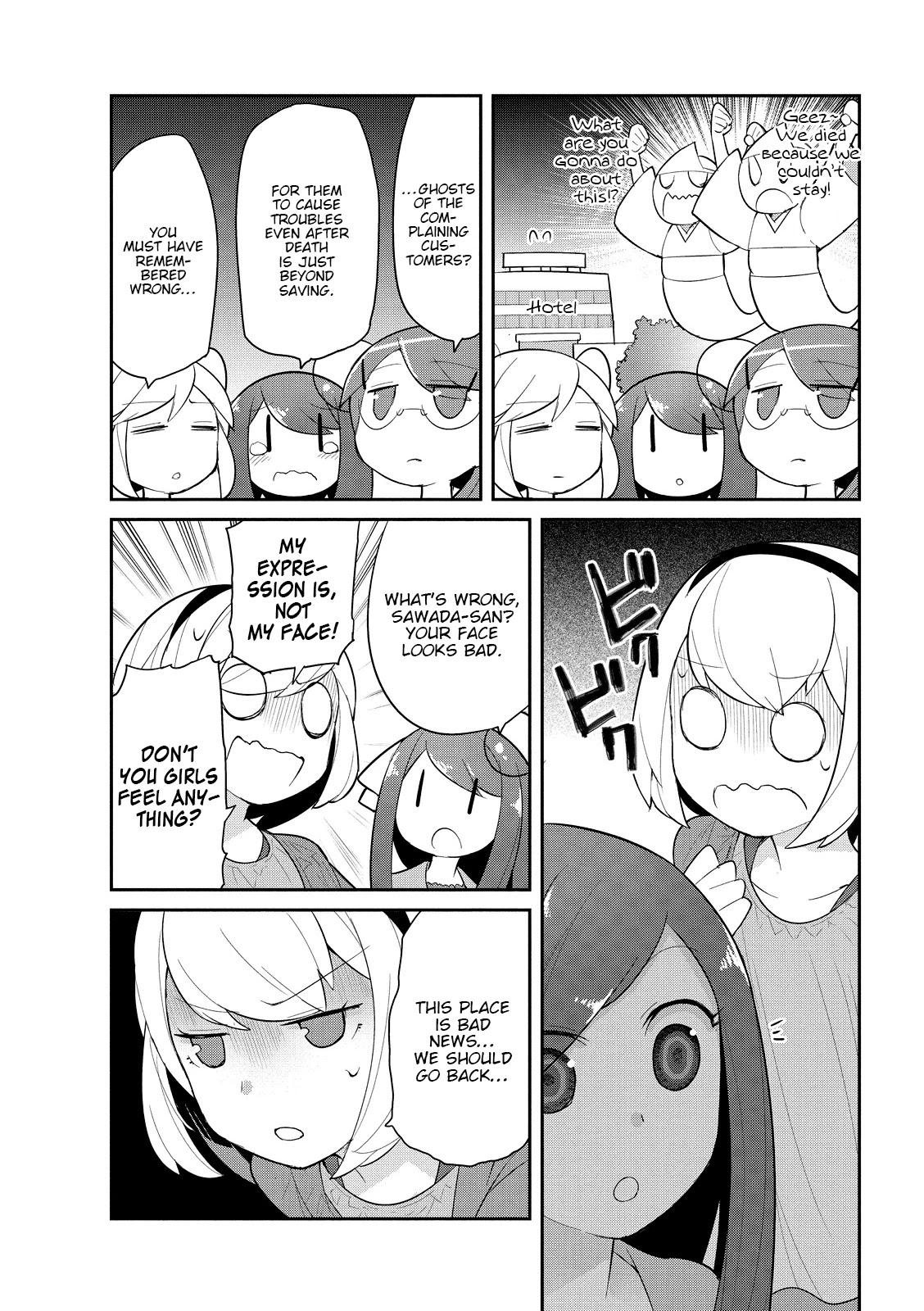 Poison Girl Chapter 15.5 page 4 - Chapter 15.5: It's Summer! It's Camping!