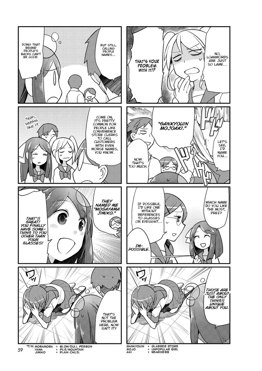 Poison Girl Chapter 9 page 5 - Chapter 9