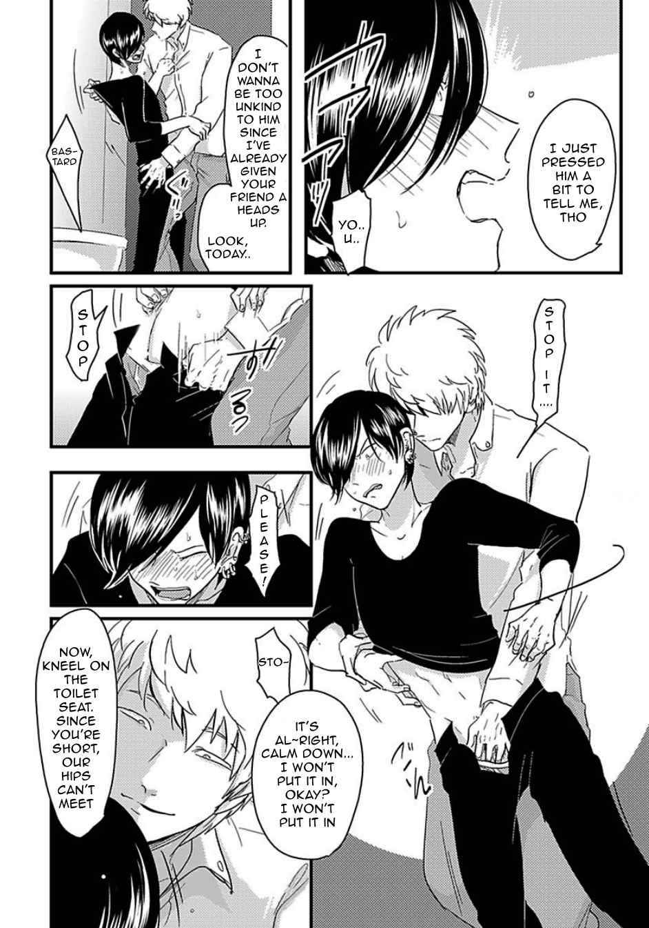 Poji Chapter 2 page 12 - Chapter 2: Messiah no Kyōjitsu