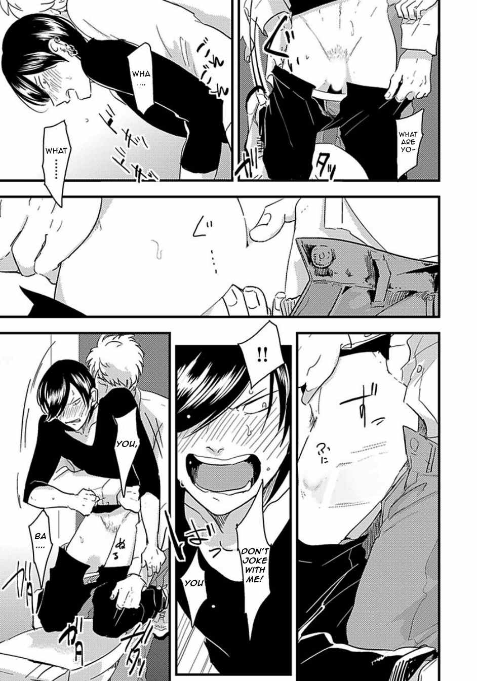 Poji Chapter 2 page 13 - Chapter 2: Messiah no Kyōjitsu