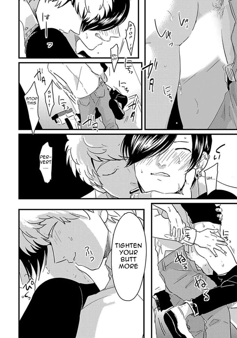 Poji Chapter 2 page 14 - Chapter 2: Messiah no Kyōjitsu