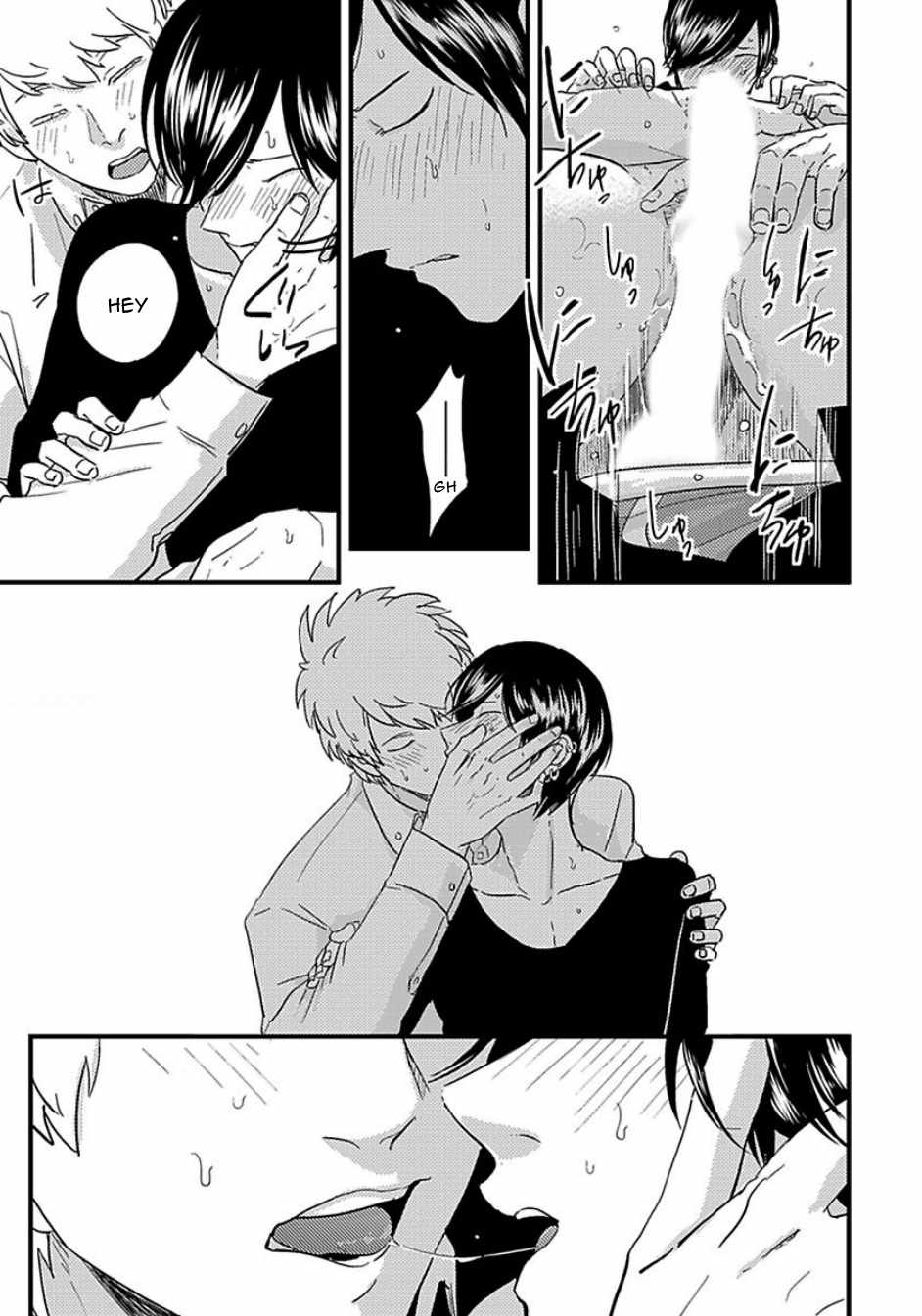 Poji Chapter 2 page 17 - Chapter 2: Messiah no Kyōjitsu