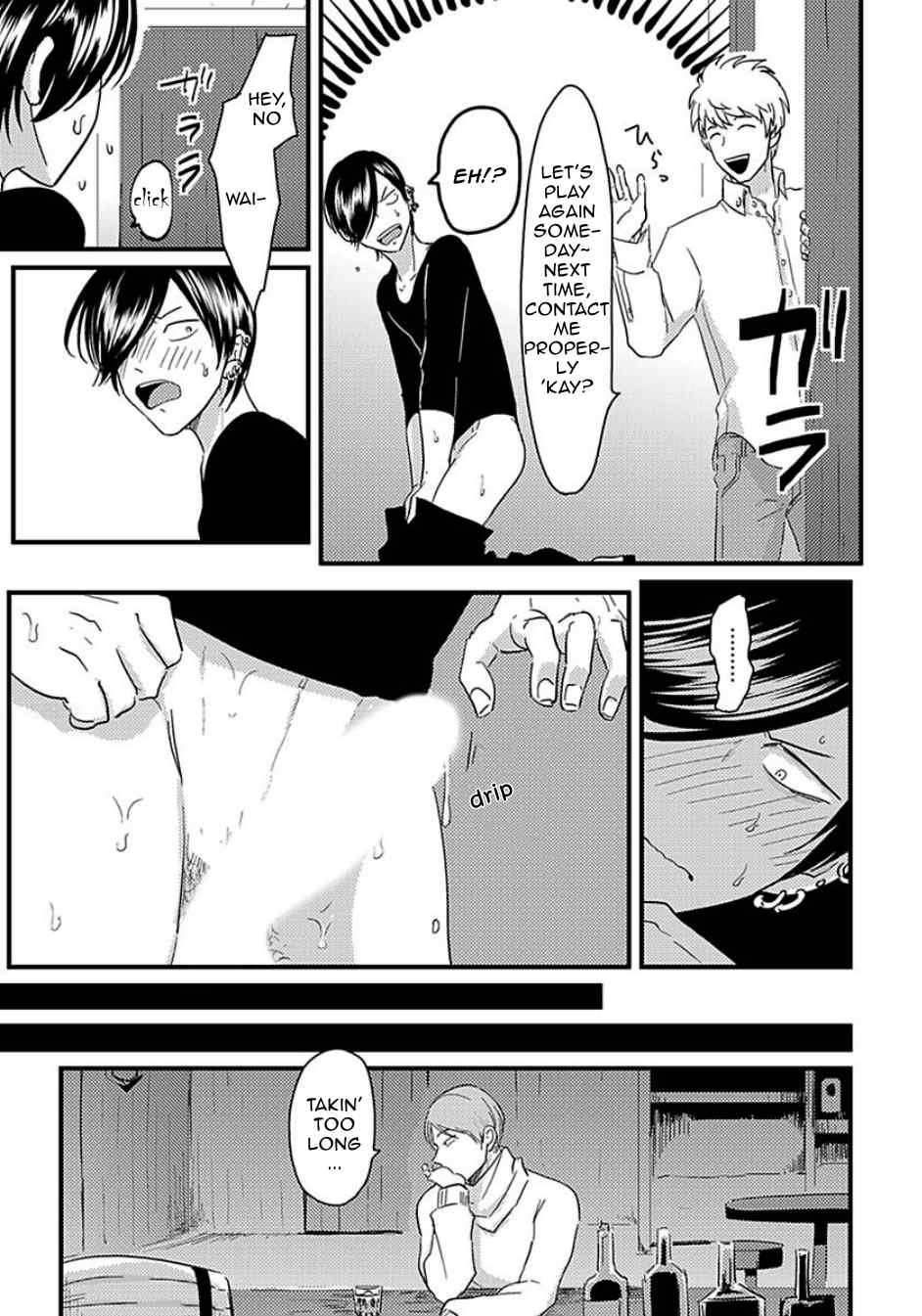 Poji Chapter 2 page 19 - Chapter 2: Messiah no Kyōjitsu