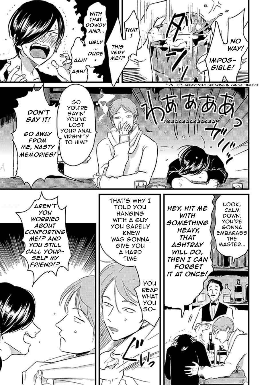 Poji Chapter 2 page 3 - Chapter 2: Messiah no Kyōjitsu