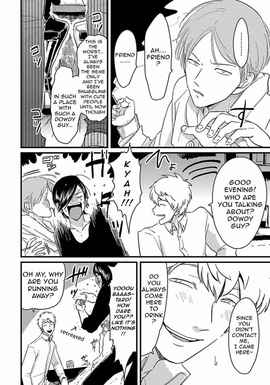 Poji Chapter 2 page 4 - Chapter 2: Messiah no Kyōjitsu