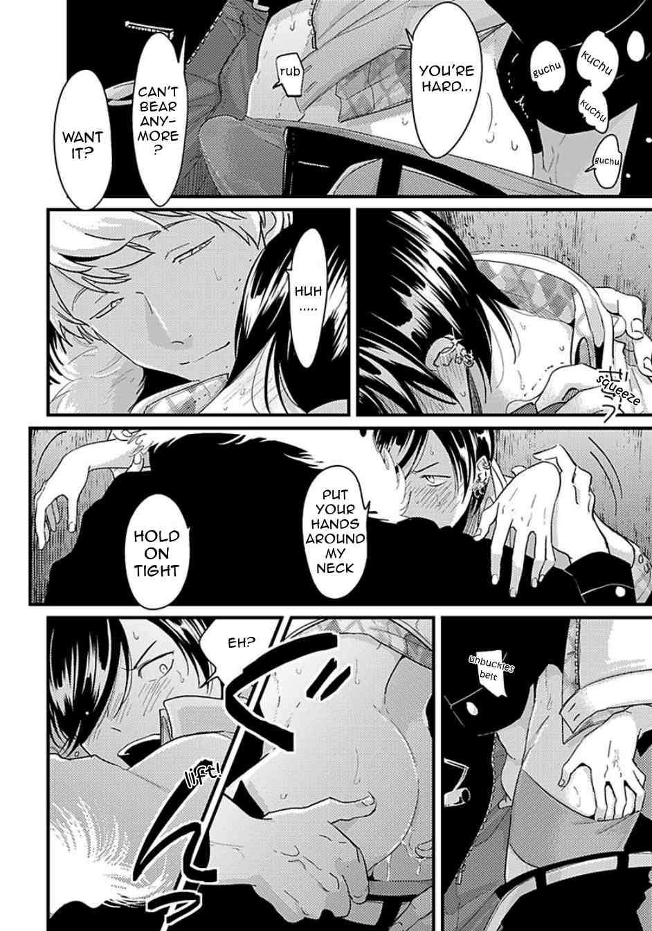 Poji Chapter 3 page 16 - Chapter 3: Messiah no Sentaku