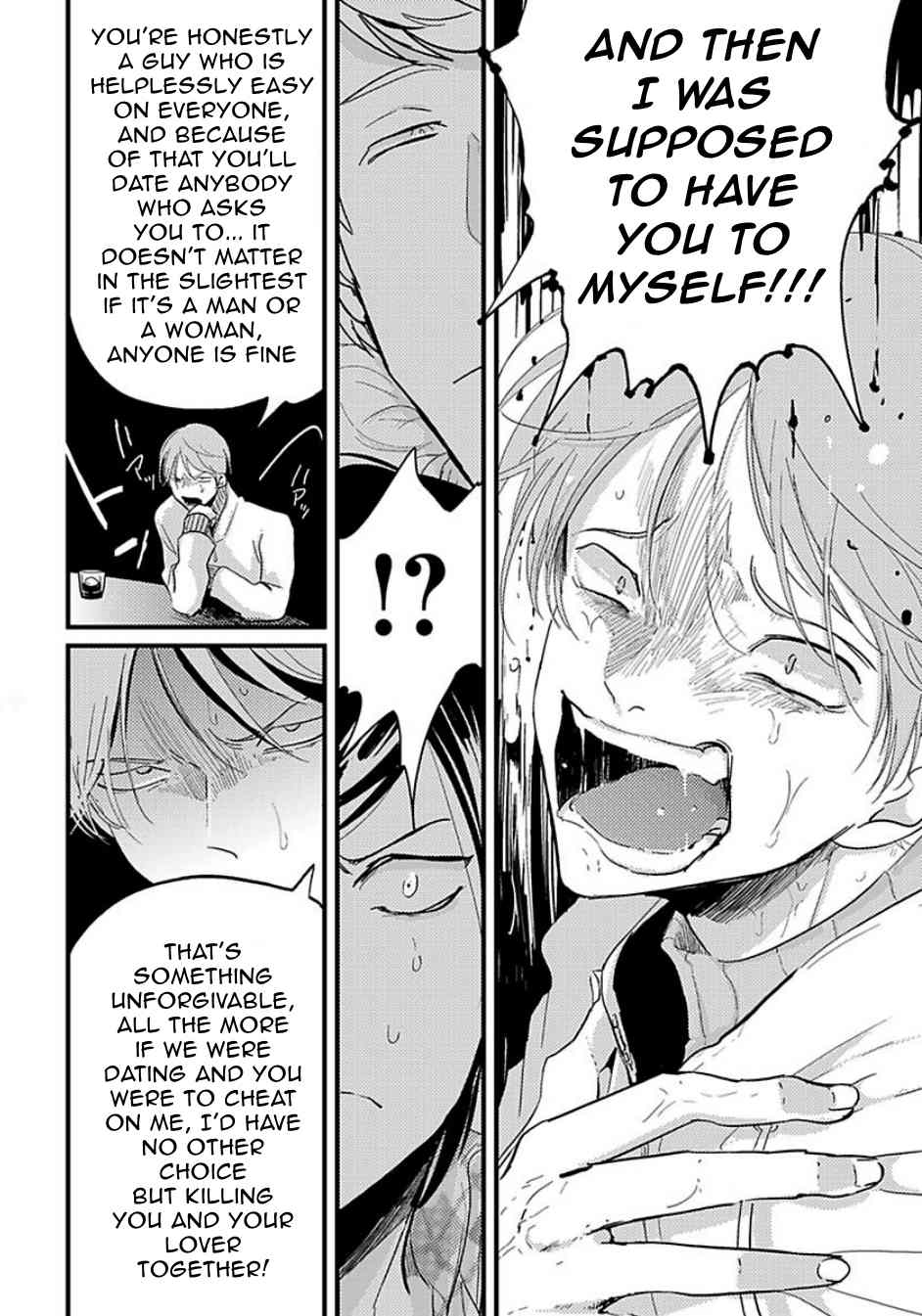 Poji Chapter 3 page 24 - Chapter 3: Messiah no Sentaku