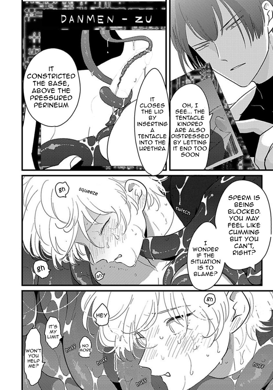Poji Chapter 4 page 17 - Chapter 4: Uchuu no Mozuku