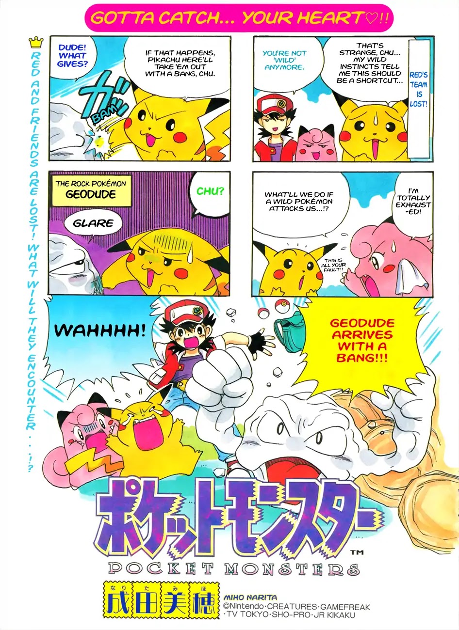 Pokémon: 1P Comic Theatre Chapter 0 page 1 - Chapter 0: Oneshot