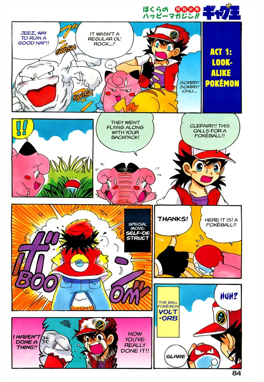 Pokémon: 1P Comic Theatre Chapter 0 page 2 - Chapter 0: Oneshot