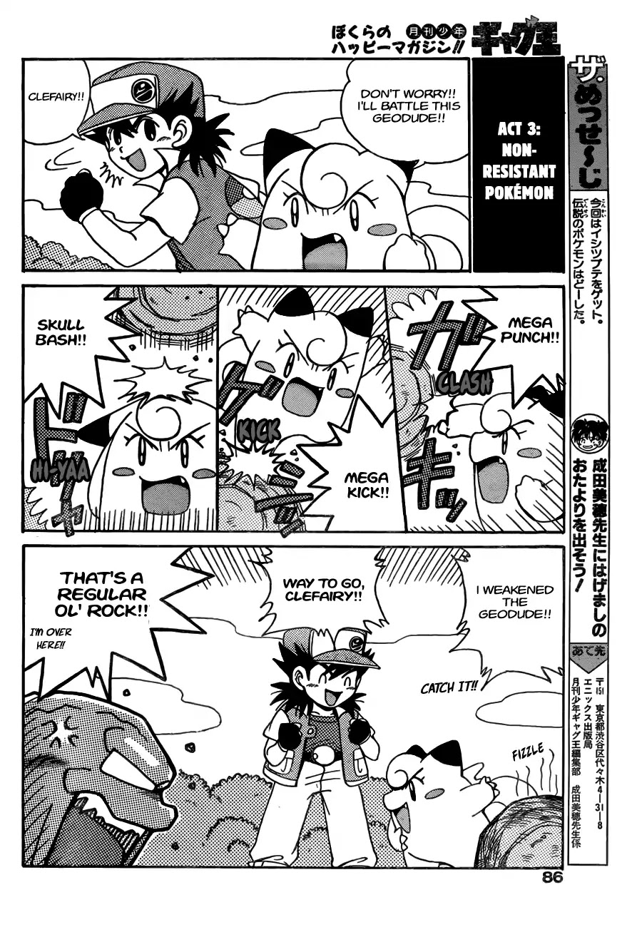 Pokémon: 1P Comic Theatre Chapter 0 page 4 - Chapter 0: Oneshot