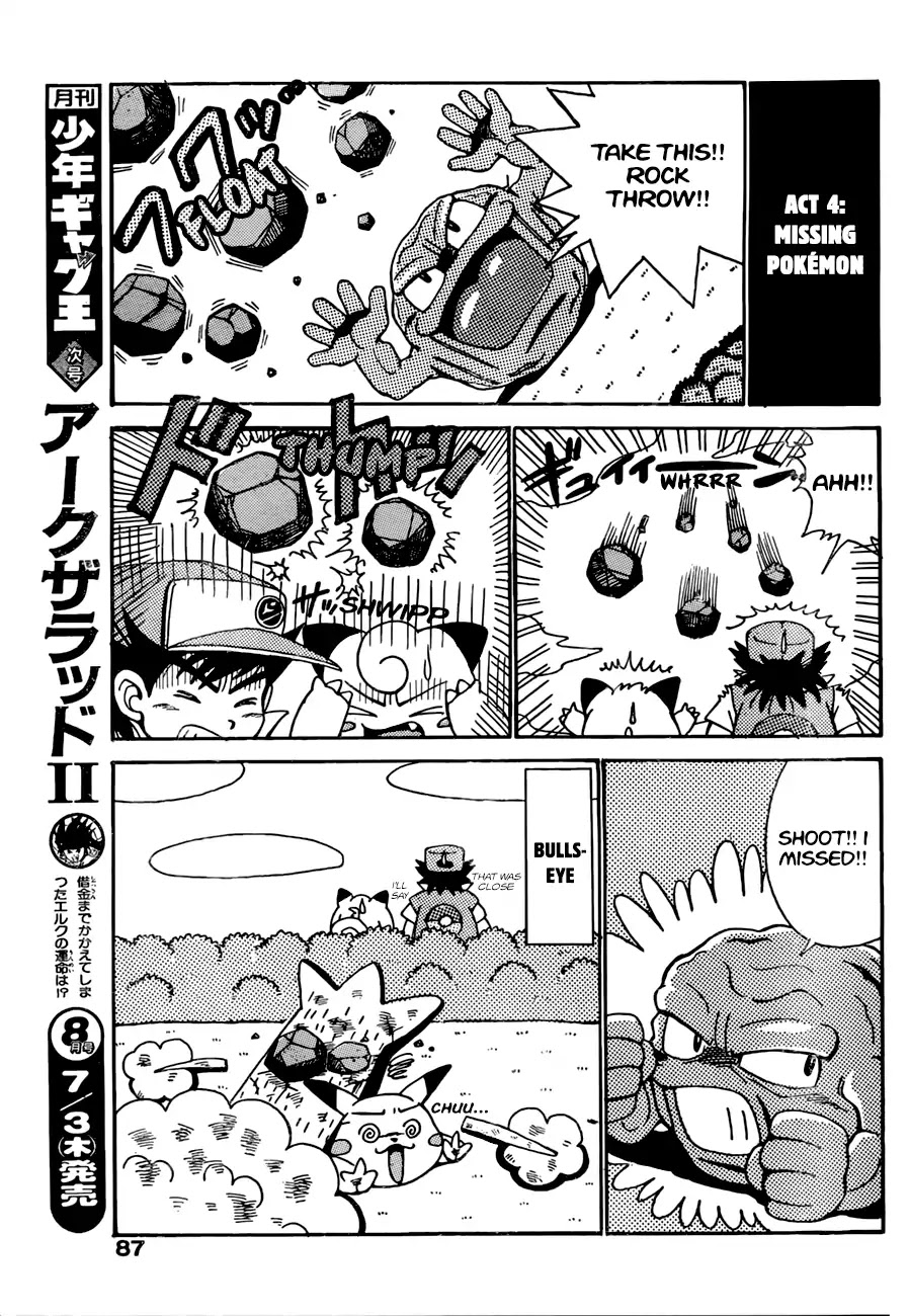 Pokémon: 1P Comic Theatre Chapter 0 page 5 - Chapter 0: Oneshot