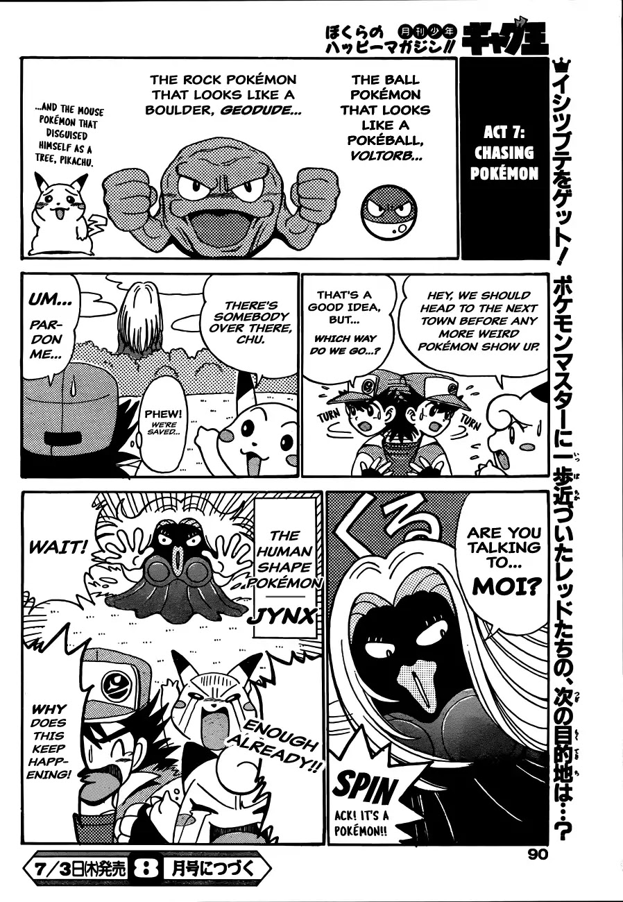 Pokémon: 1P Comic Theatre Chapter 0 page 8 - Chapter 0: Oneshot