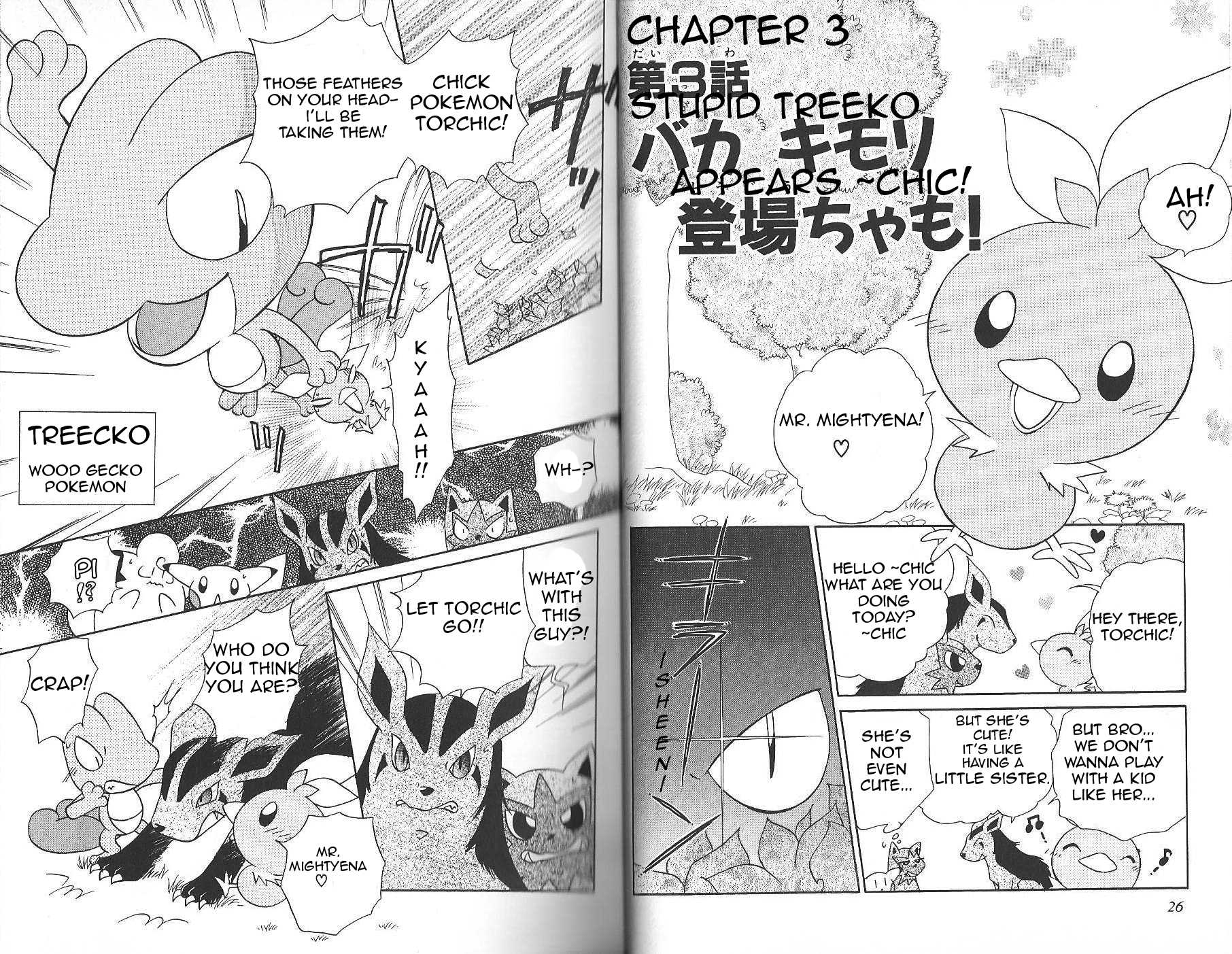 Pokémon Chamo-Chamo ☆ Pretty ♪ Chapter 0 page 17 - Chapter 0-11