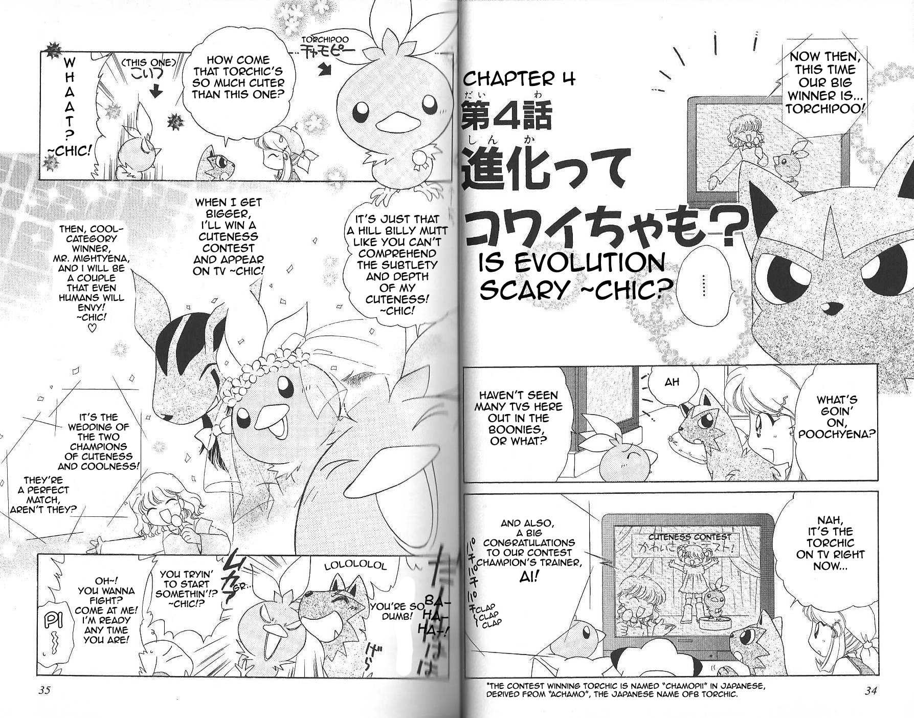 Pokémon Chamo-Chamo ☆ Pretty ♪ Chapter 0 page 21 - Chapter 0-11