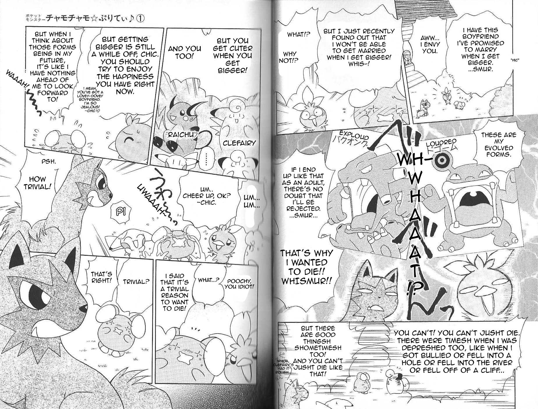 Pokémon Chamo-Chamo ☆ Pretty ♪ Chapter 0 page 23 - Chapter 0-11