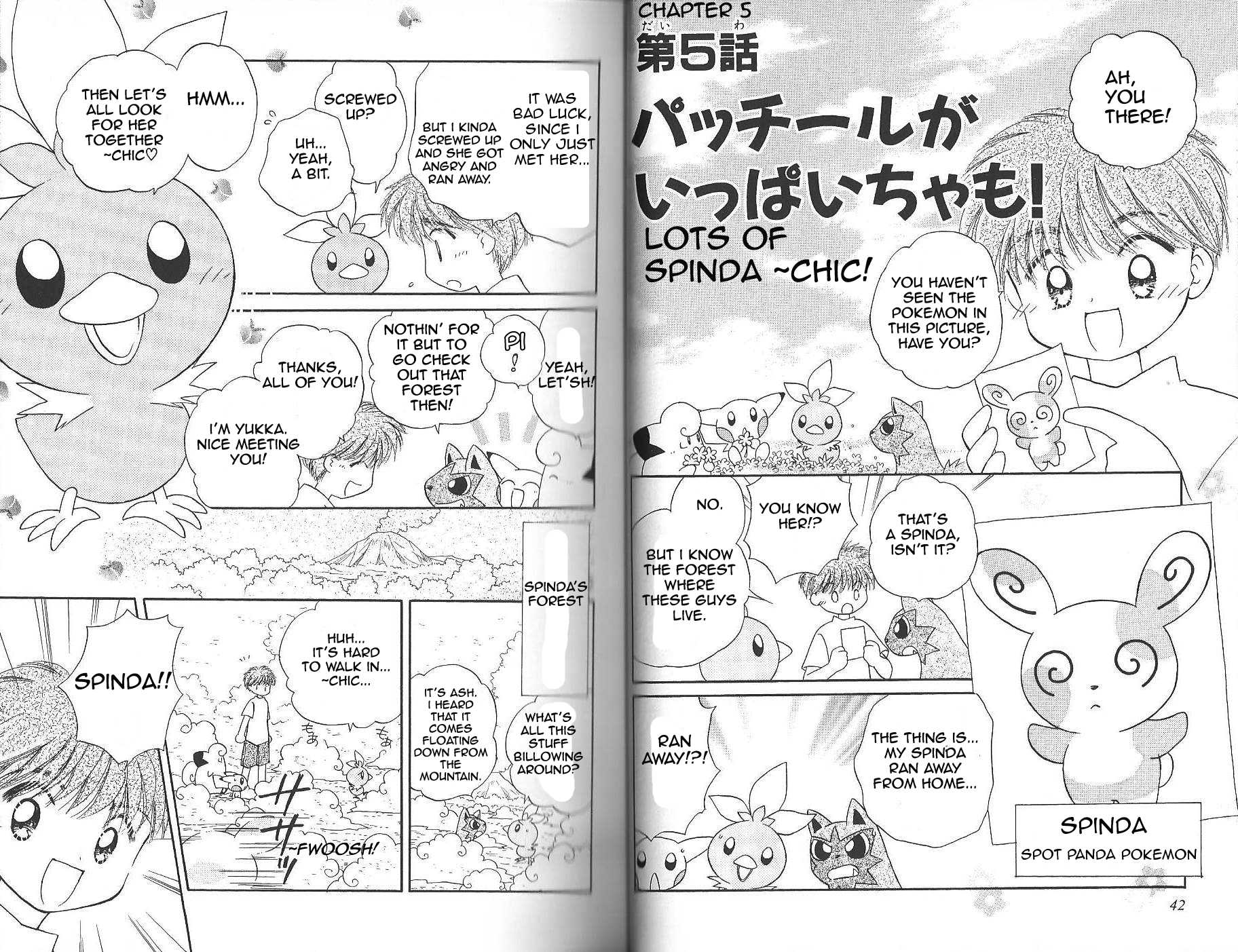 Pokémon Chamo-Chamo ☆ Pretty ♪ Chapter 0 page 25 - Chapter 0-11