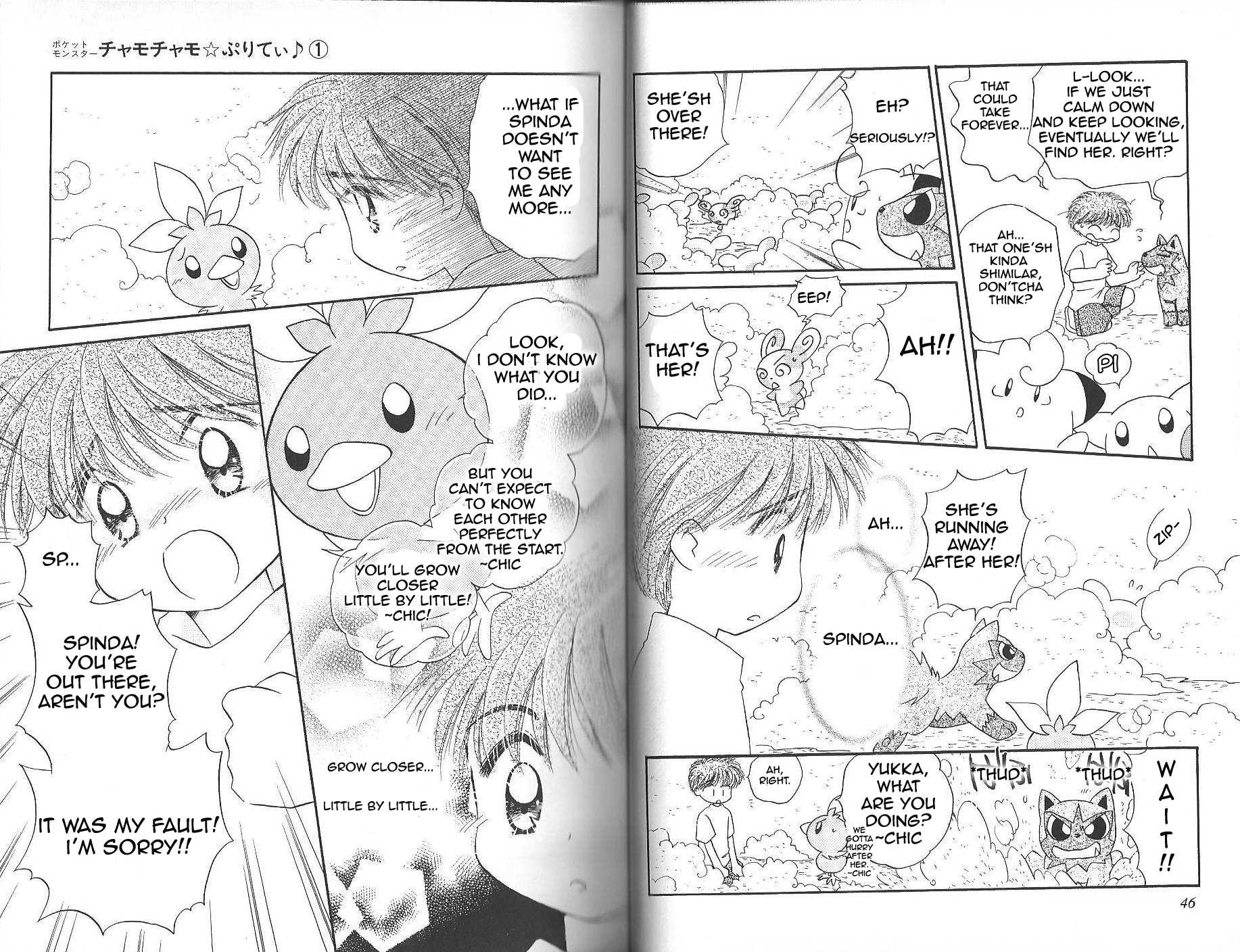 Pokémon Chamo-Chamo ☆ Pretty ♪ Chapter 0 page 27 - Chapter 0-11