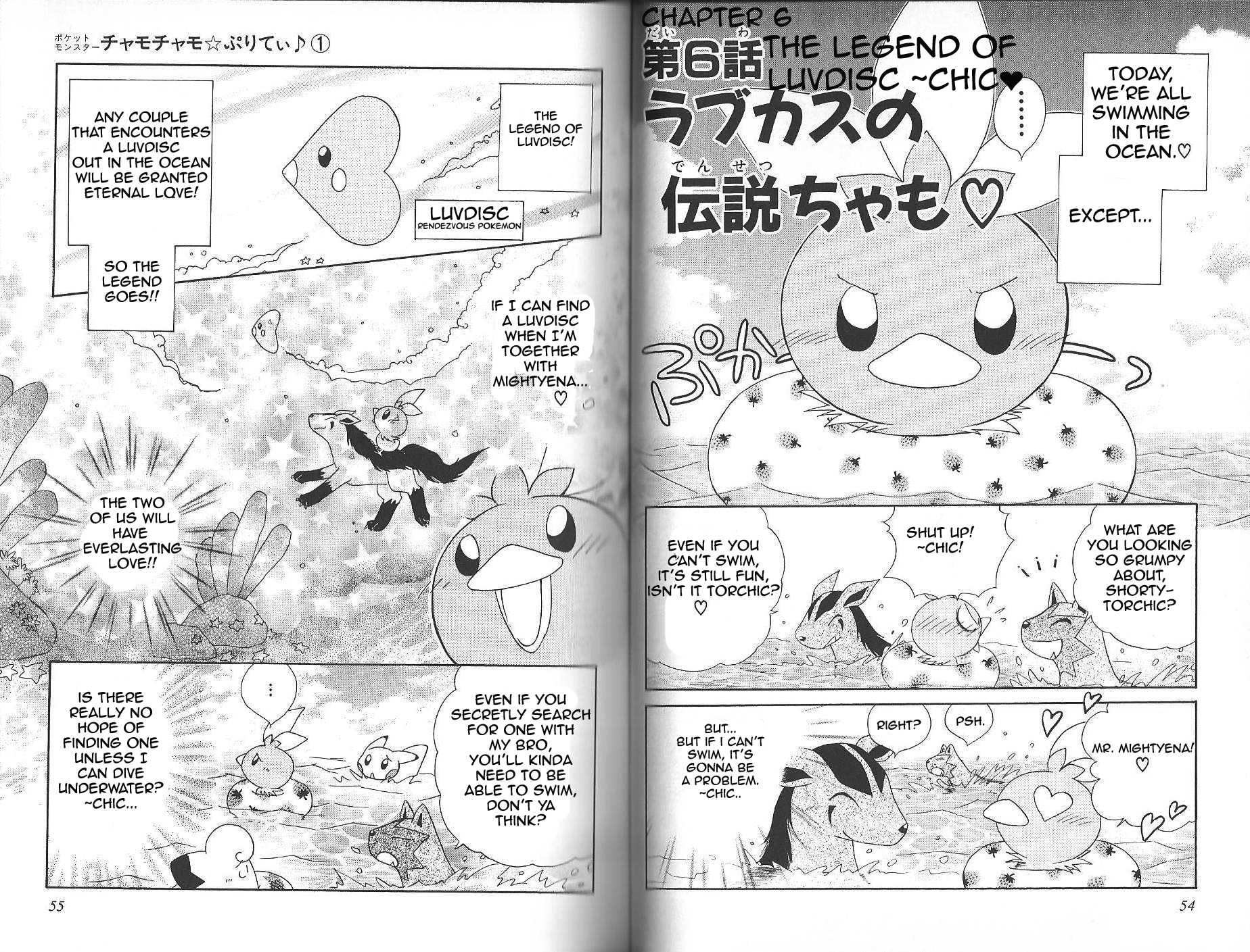 Pokémon Chamo-Chamo ☆ Pretty ♪ Chapter 0 page 31 - Chapter 0-11