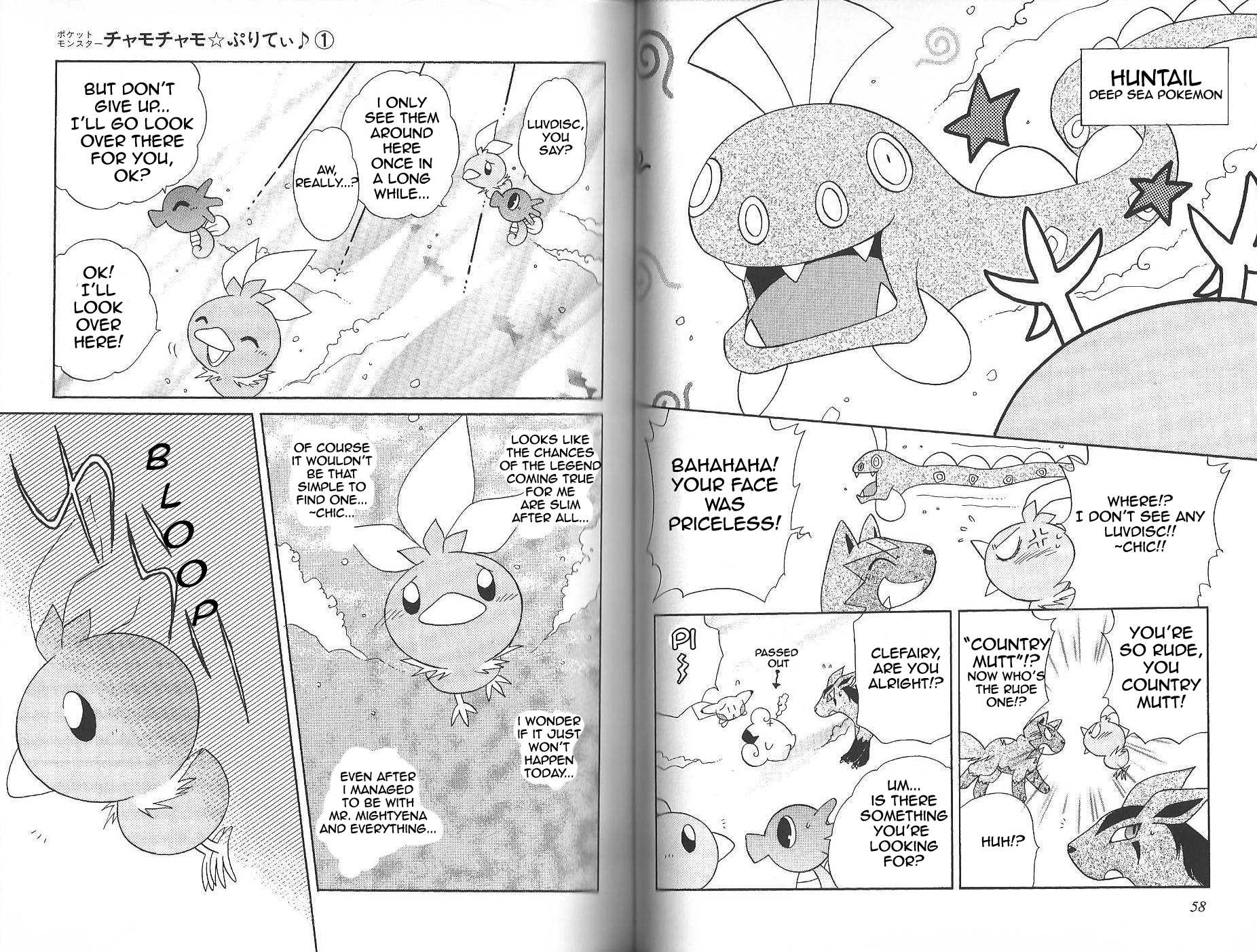 Pokémon Chamo-Chamo ☆ Pretty ♪ Chapter 0 page 33 - Chapter 0-11