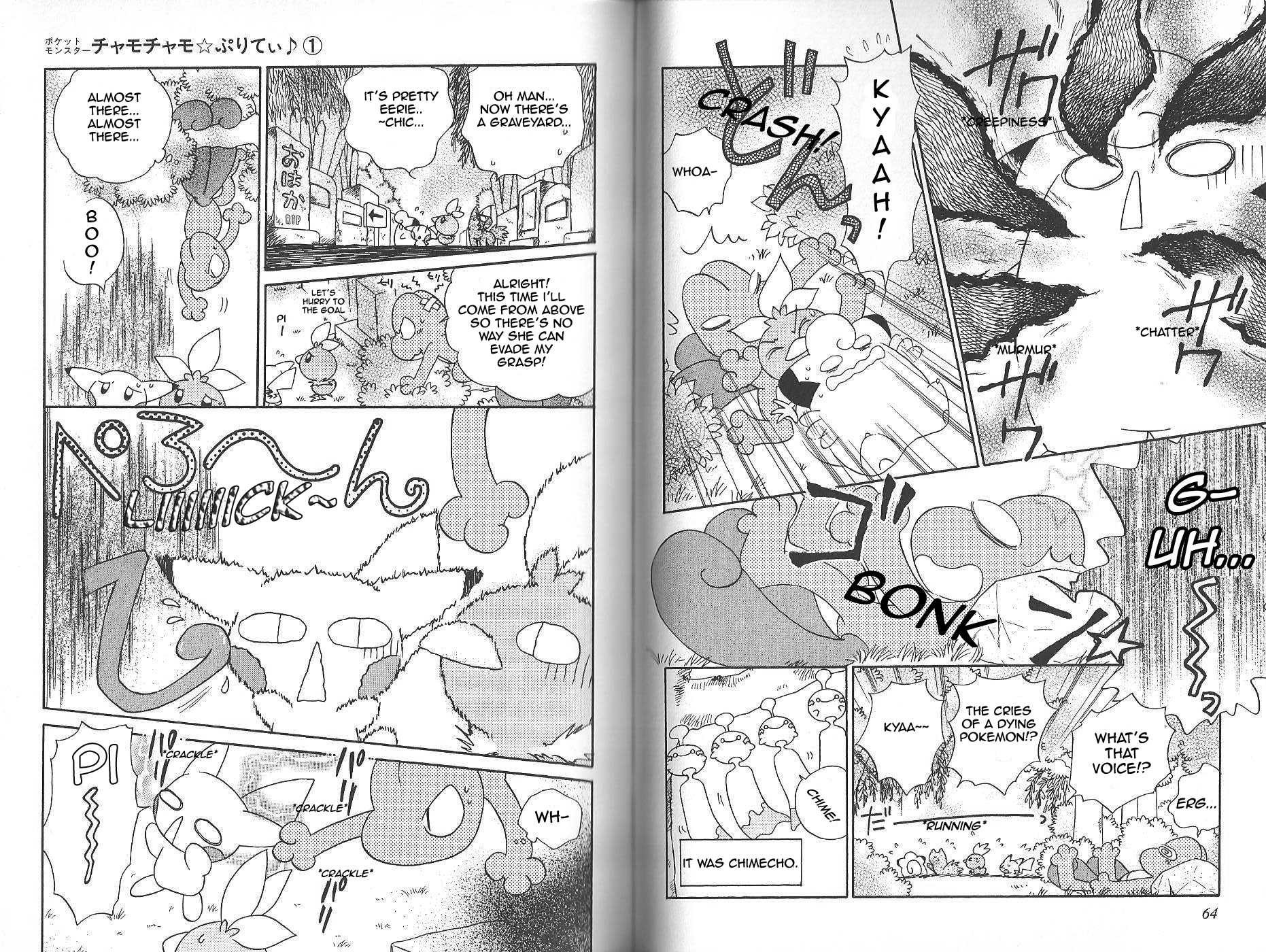 Pokémon Chamo-Chamo ☆ Pretty ♪ Chapter 0 page 36 - Chapter 0-11