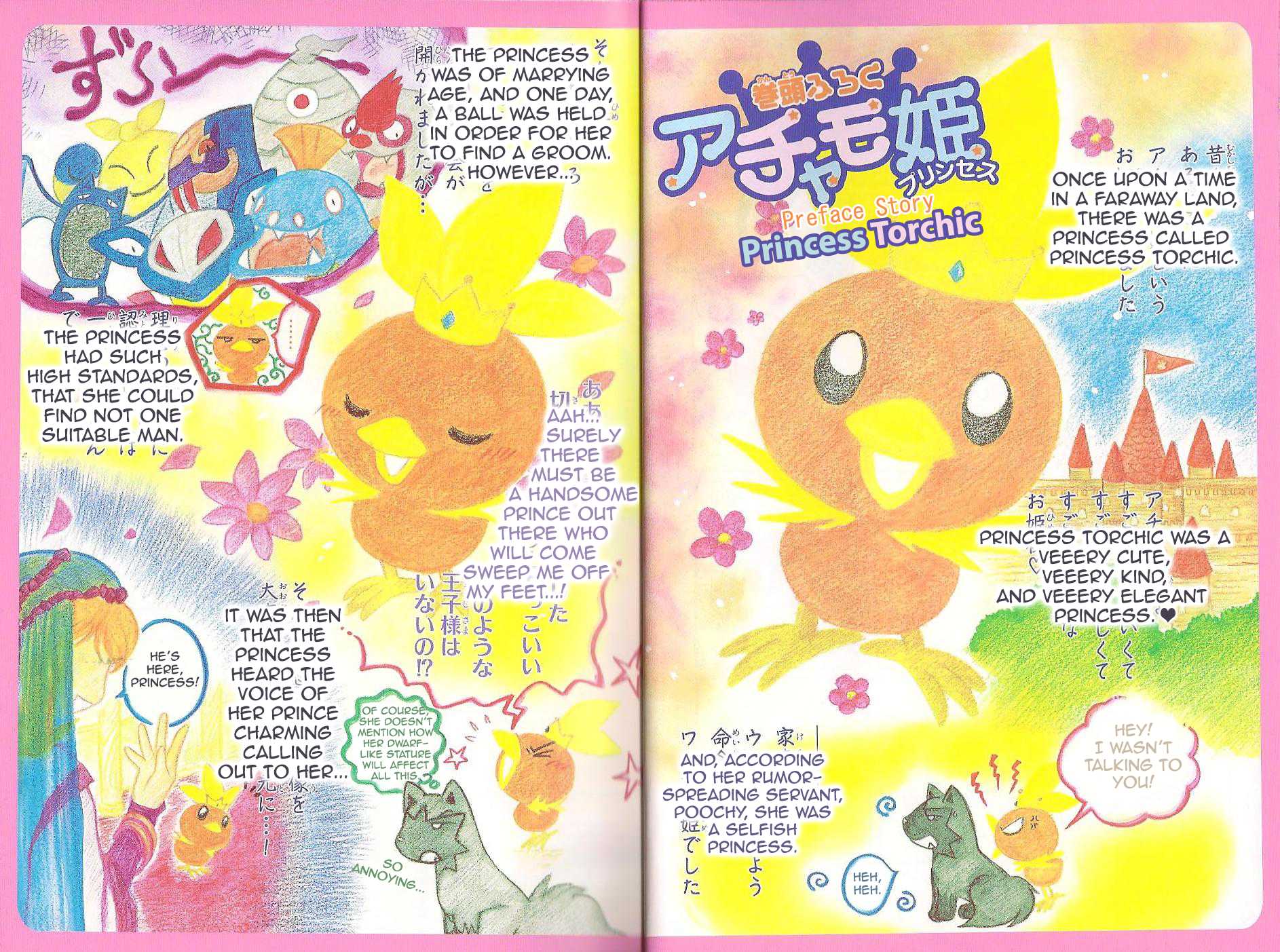Pokémon Chamo-Chamo ☆ Pretty ♪ Chapter 0 page 4 - Chapter 0-11