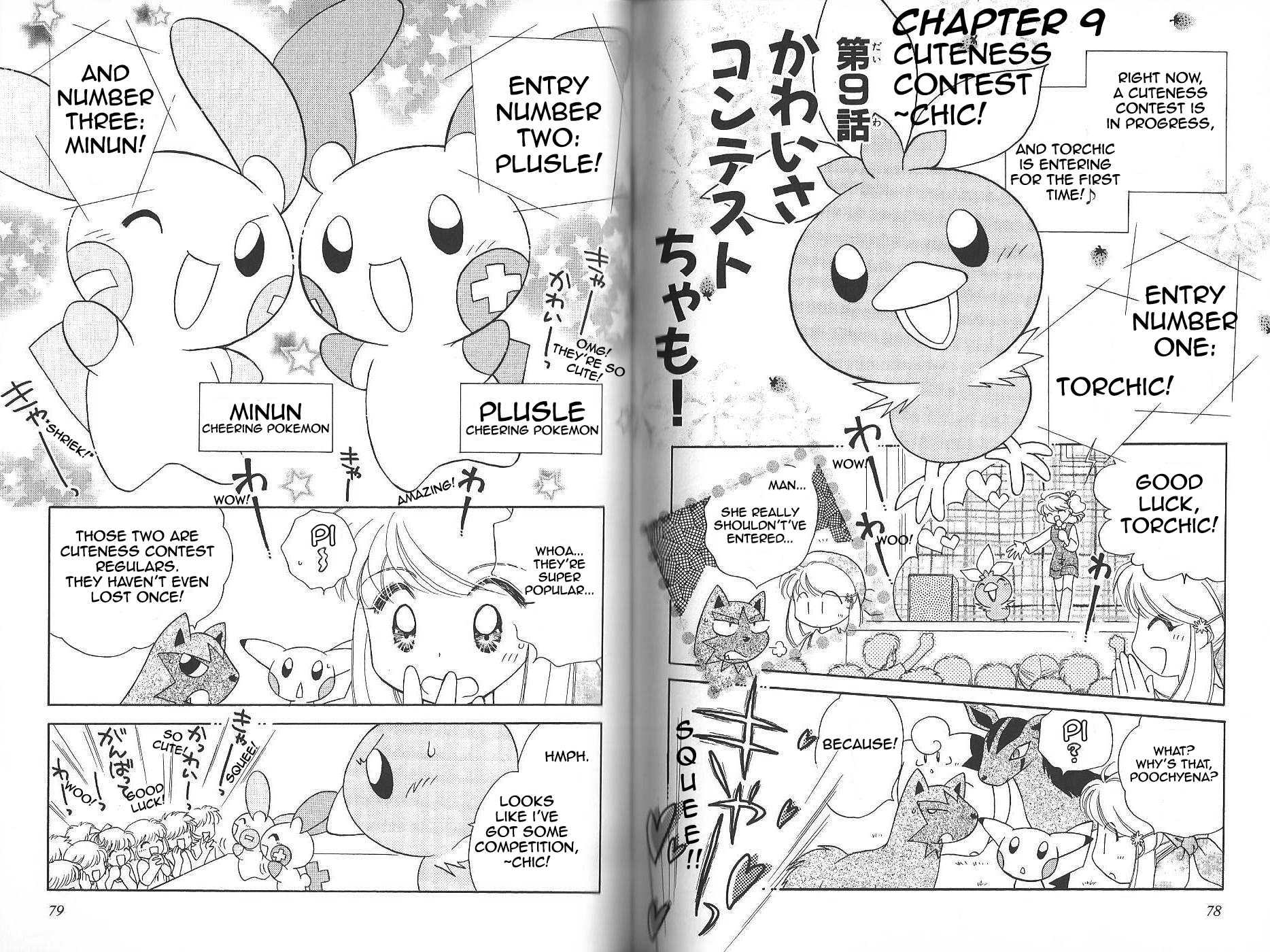 Pokémon Chamo-Chamo ☆ Pretty ♪ Chapter 0 page 43 - Chapter 0-11