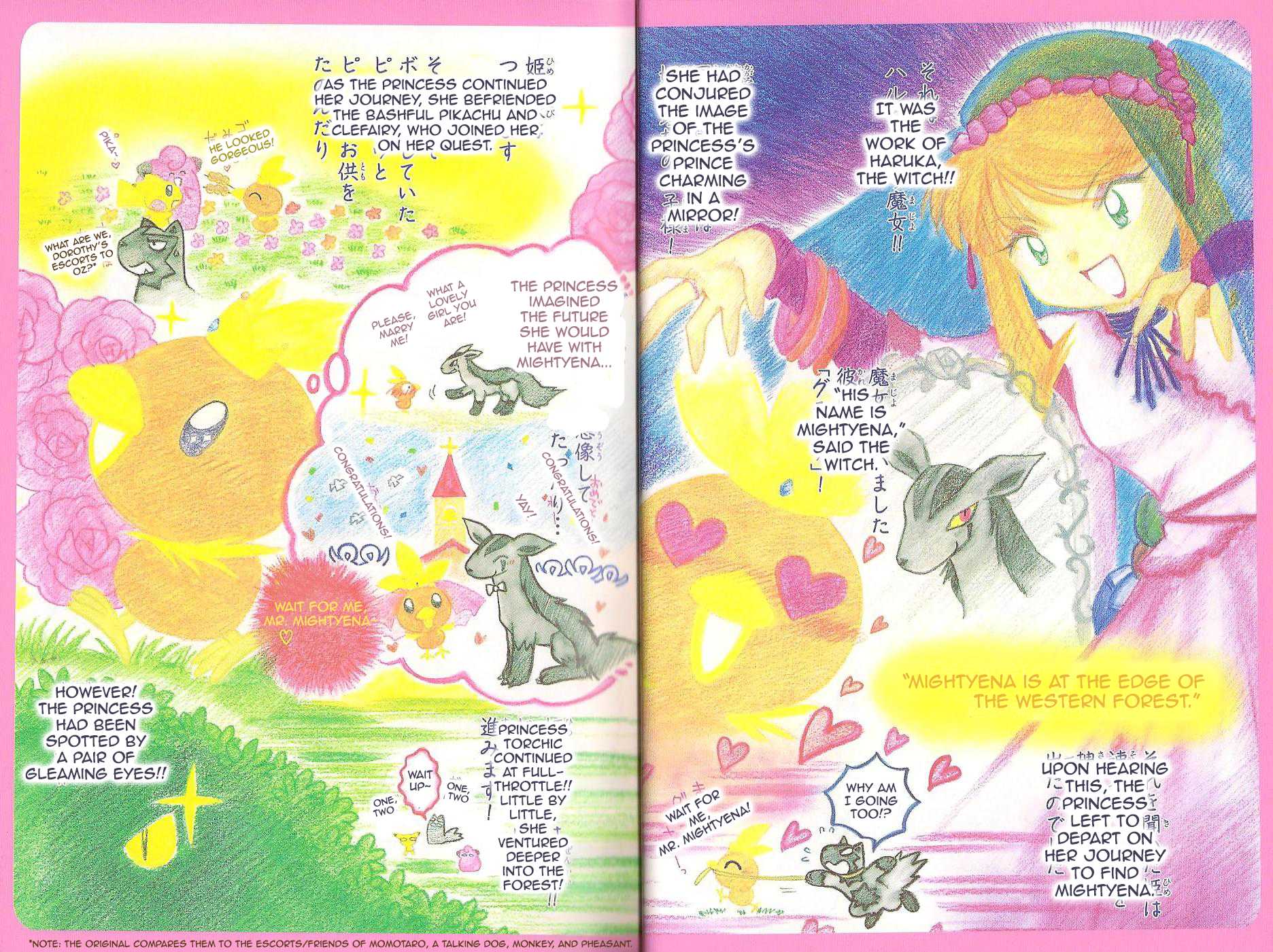 Pokémon Chamo-Chamo ☆ Pretty ♪ Chapter 0 page 5 - Chapter 0-11