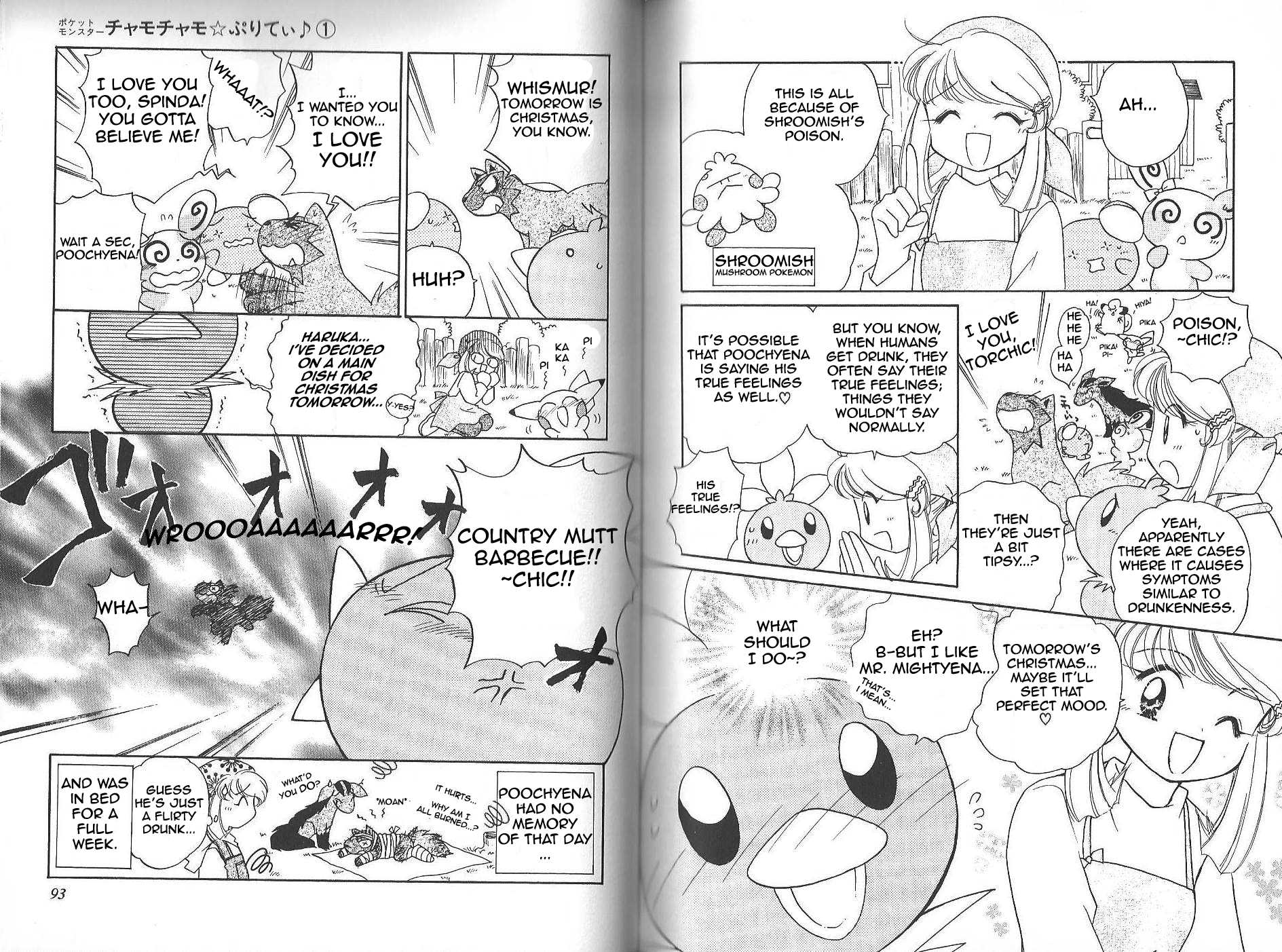 Pokémon Chamo-Chamo ☆ Pretty ♪ Chapter 0 page 50 - Chapter 0-11
