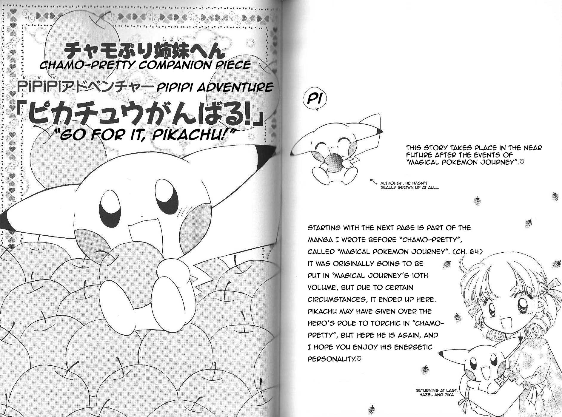 Pokémon Chamo-Chamo ☆ Pretty ♪ Chapter 0 page 55 - Chapter 0-11