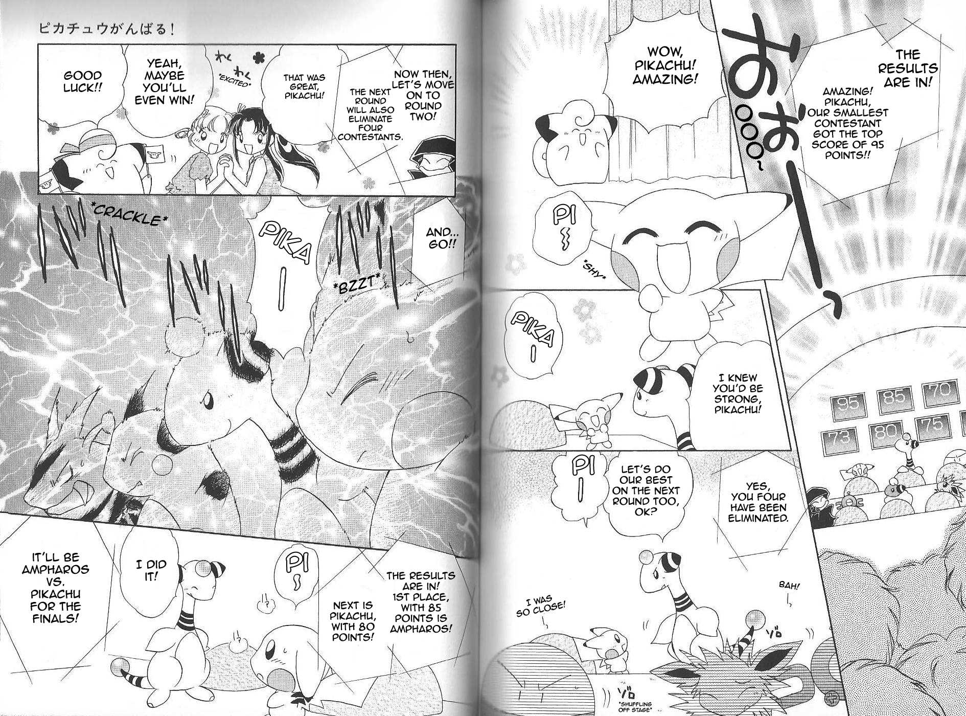 Pokémon Chamo-Chamo ☆ Pretty ♪ Chapter 0 page 59 - Chapter 0-11