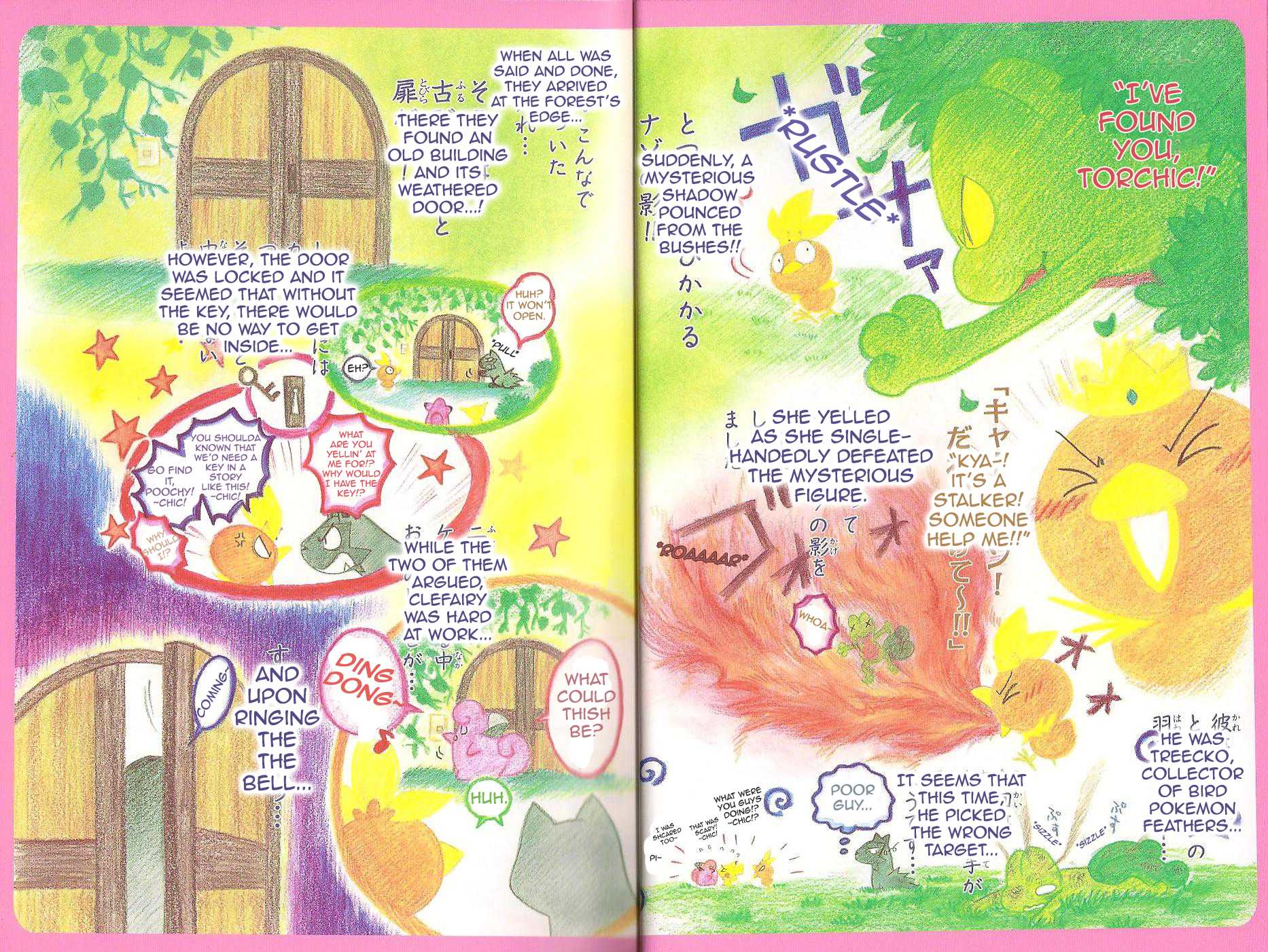 Pokémon Chamo-Chamo ☆ Pretty ♪ Chapter 0 page 6 - Chapter 0-11